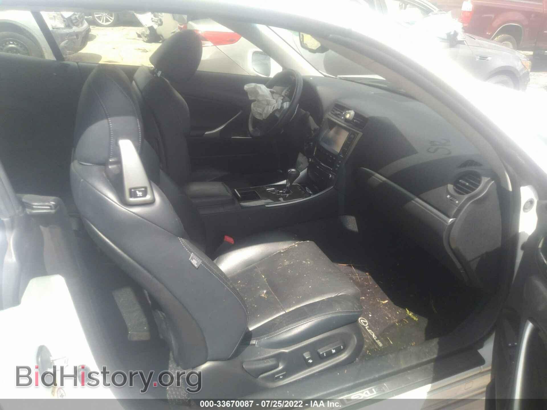 2013 LEXUS IS 250C - VIN: JTHFF2C2XD2529241 - Фото 5