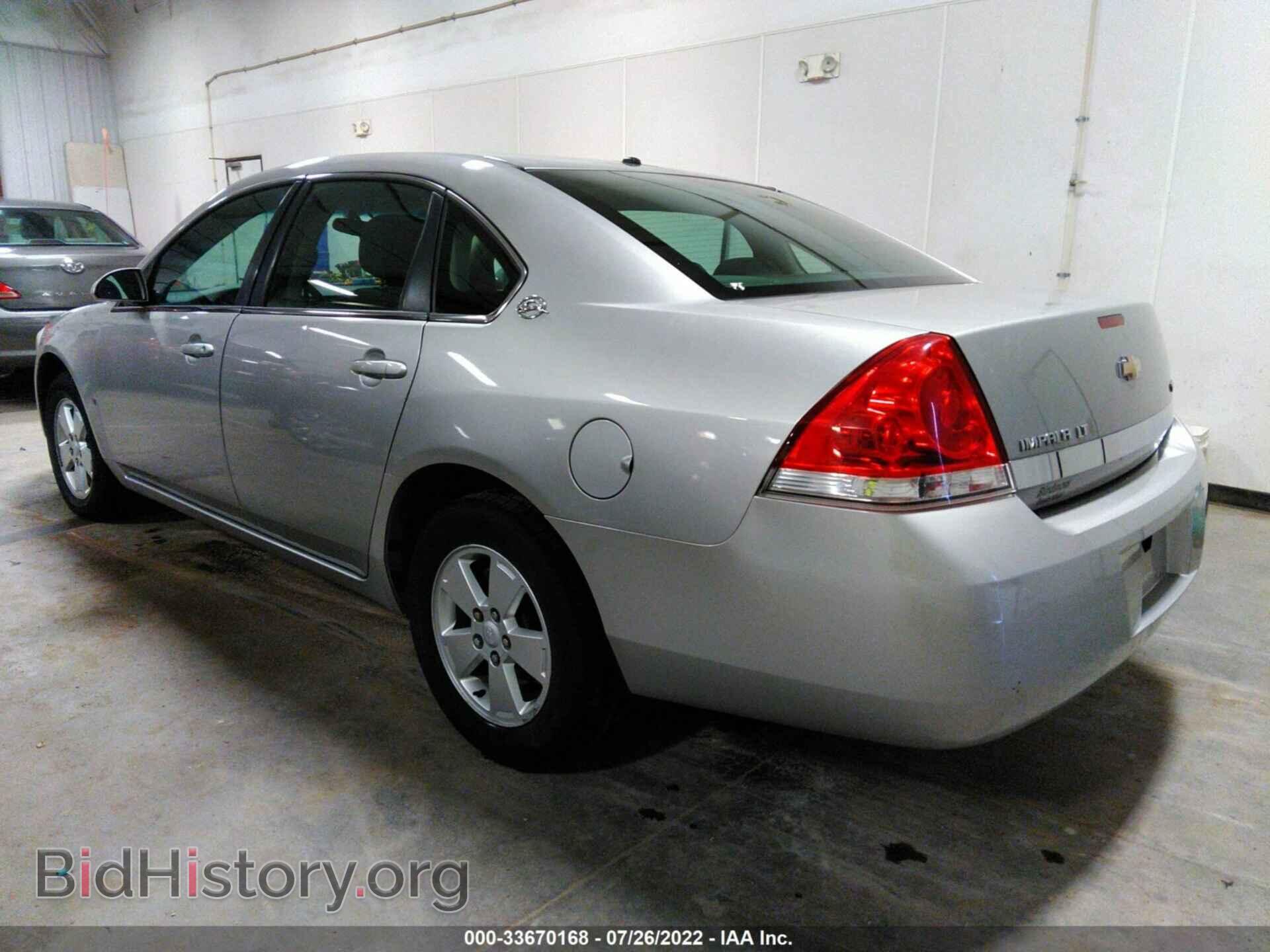 2008 CHEVROLET IMPALA - VIN: 2G1WT55K989130913 - Photo 3