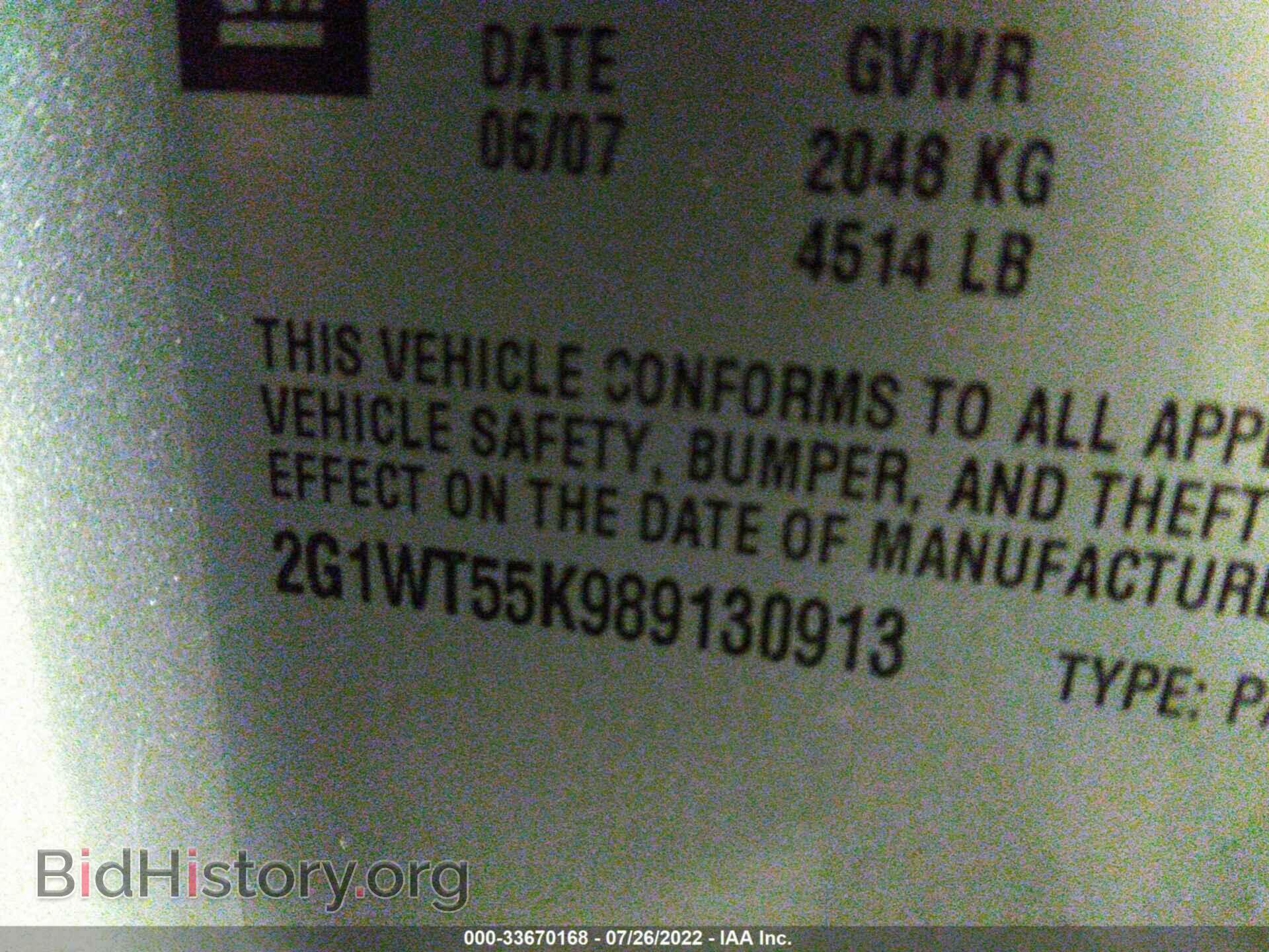 2008 CHEVROLET IMPALA - VIN: 2G1WT55K989130913 - Photo 9