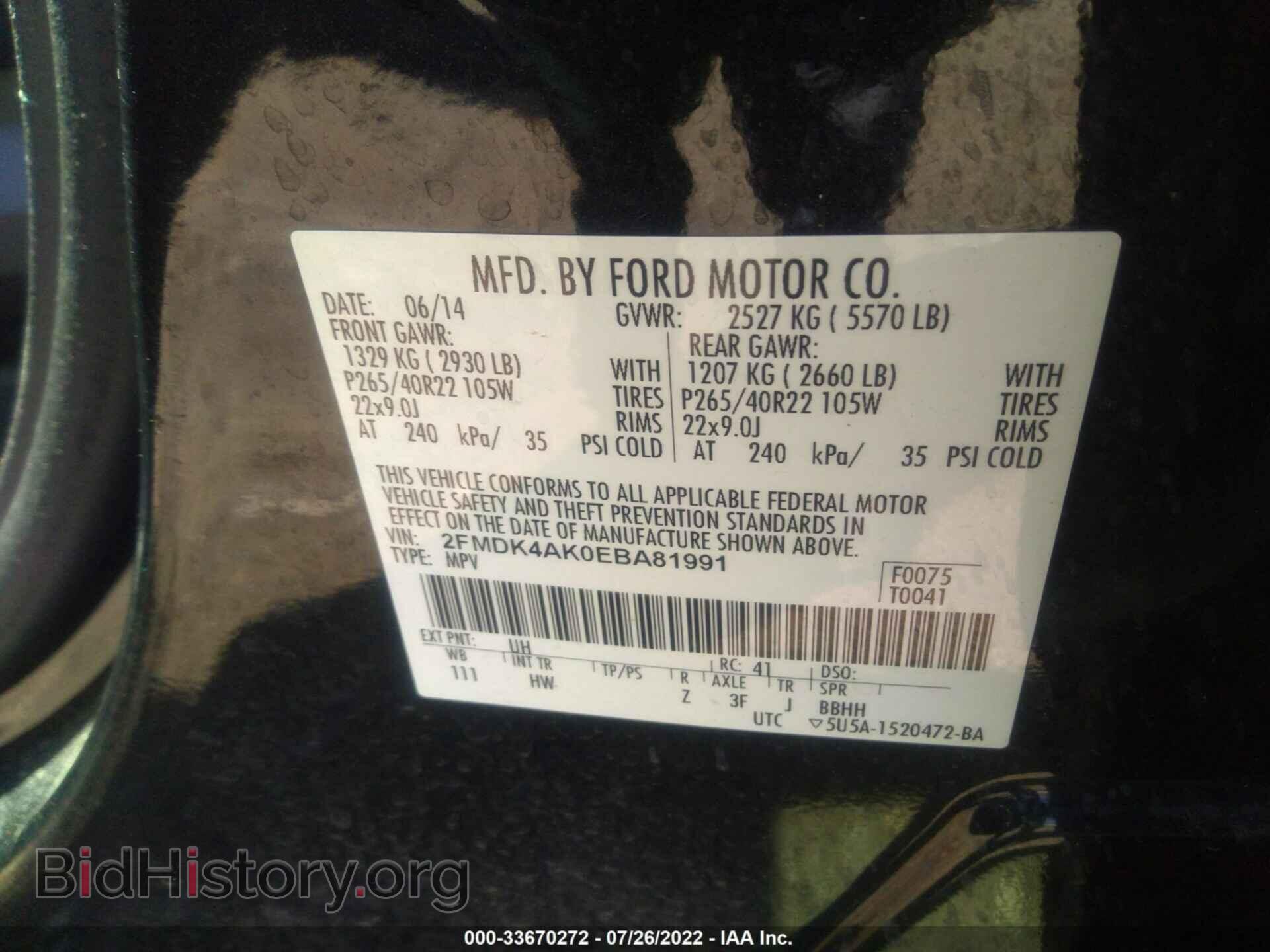 2014 FORD EDGE - VIN: 2FMDK4AK0EBA81991 - Фото 9