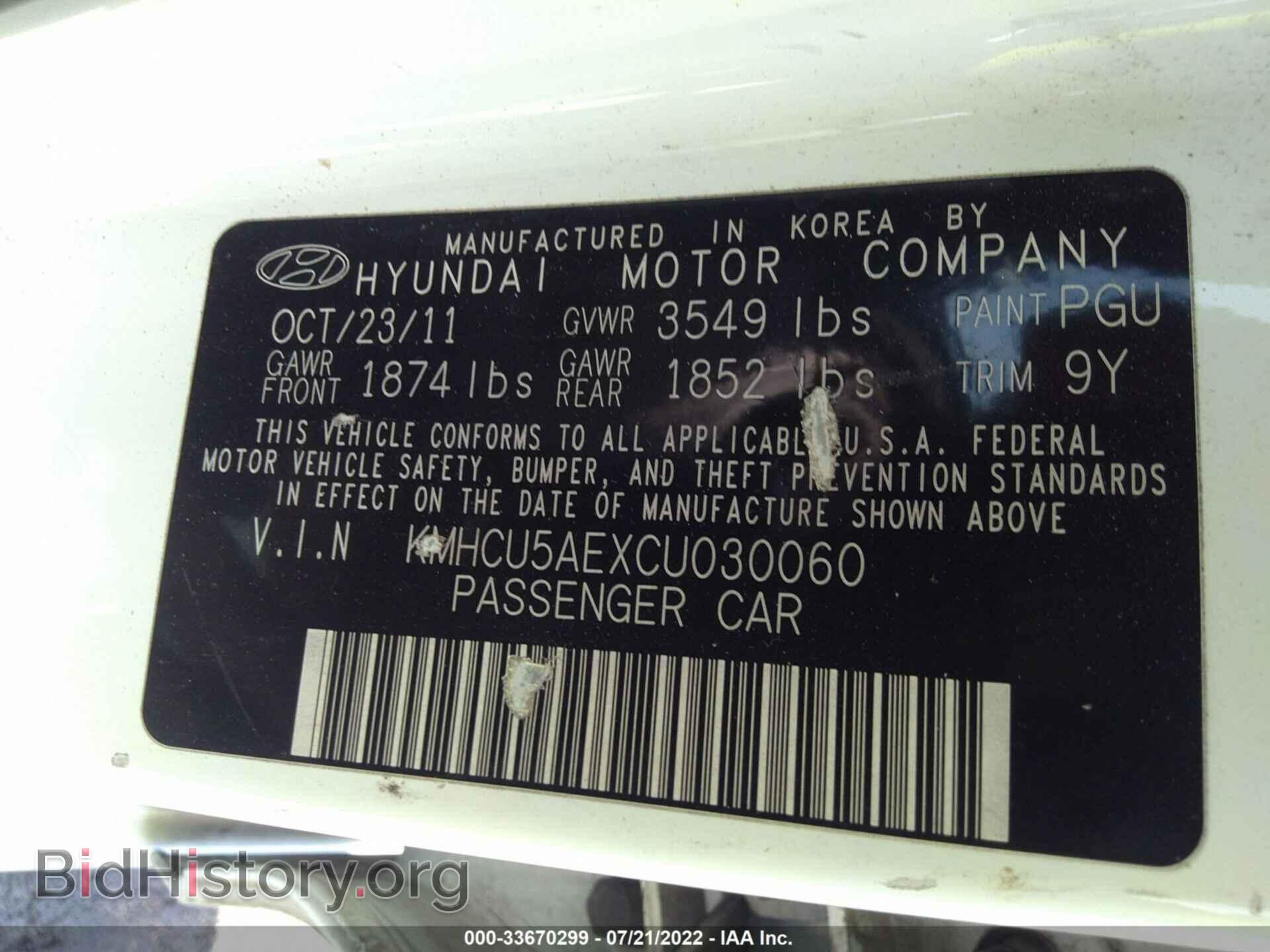2012 HYUNDAI ACCENT - VIN: KMHCU5AEXCU030060 - Фото 9