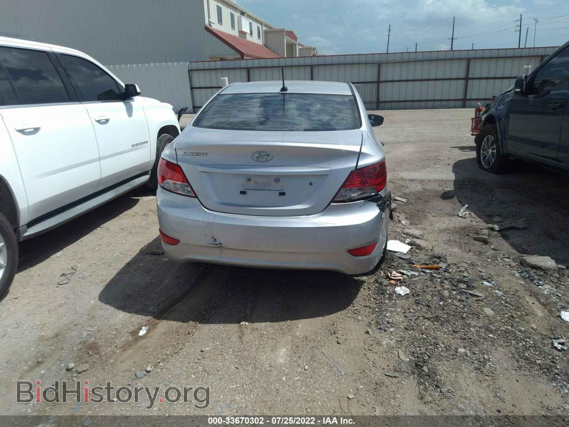 2012 HYUNDAI ACCENT - VIN: KMHCT4AE4CU069160 - Фото 6