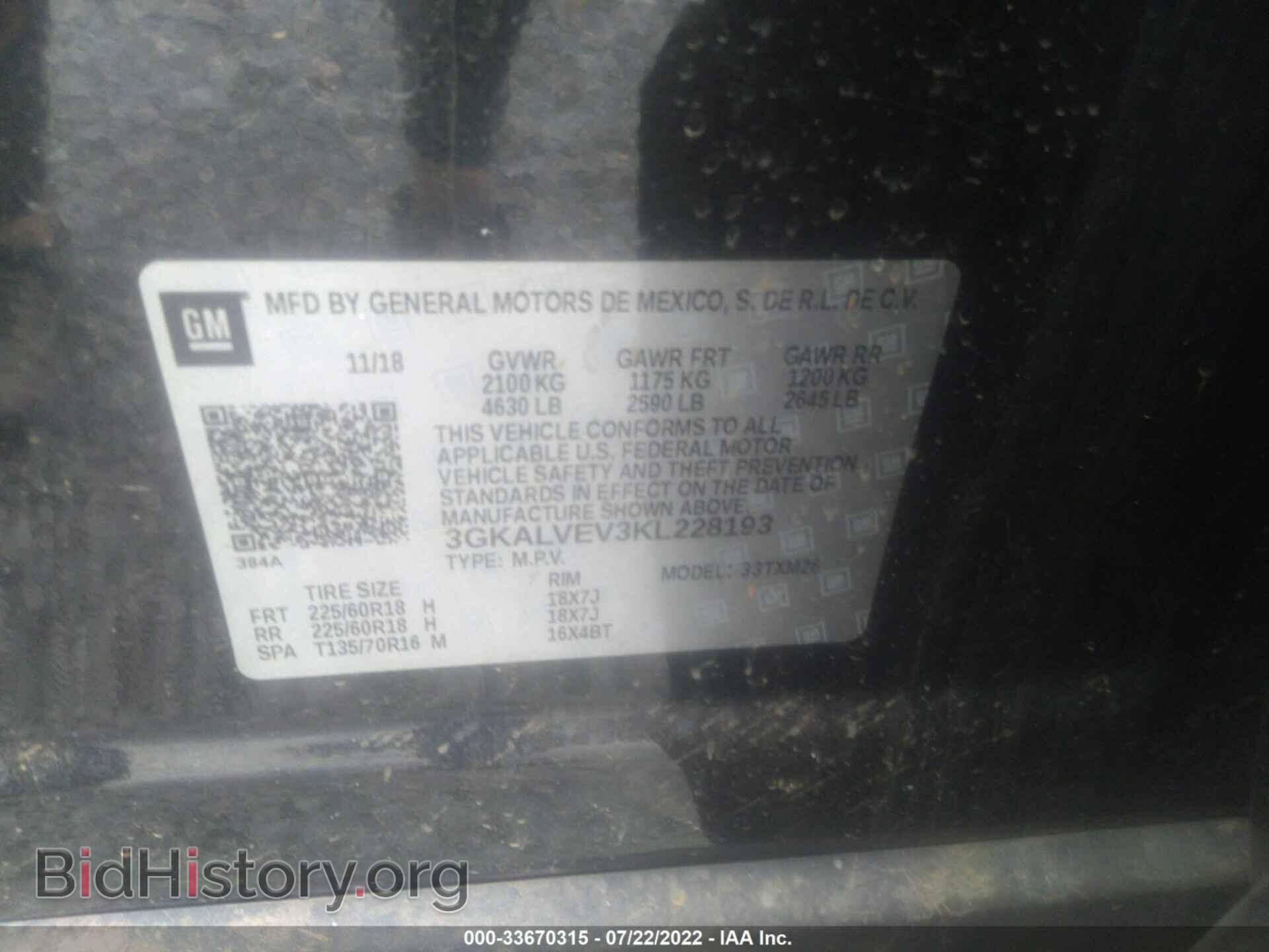 2019 GMC TERRAIN - VIN: 3GKALVEV3KL228193 - Фото 9