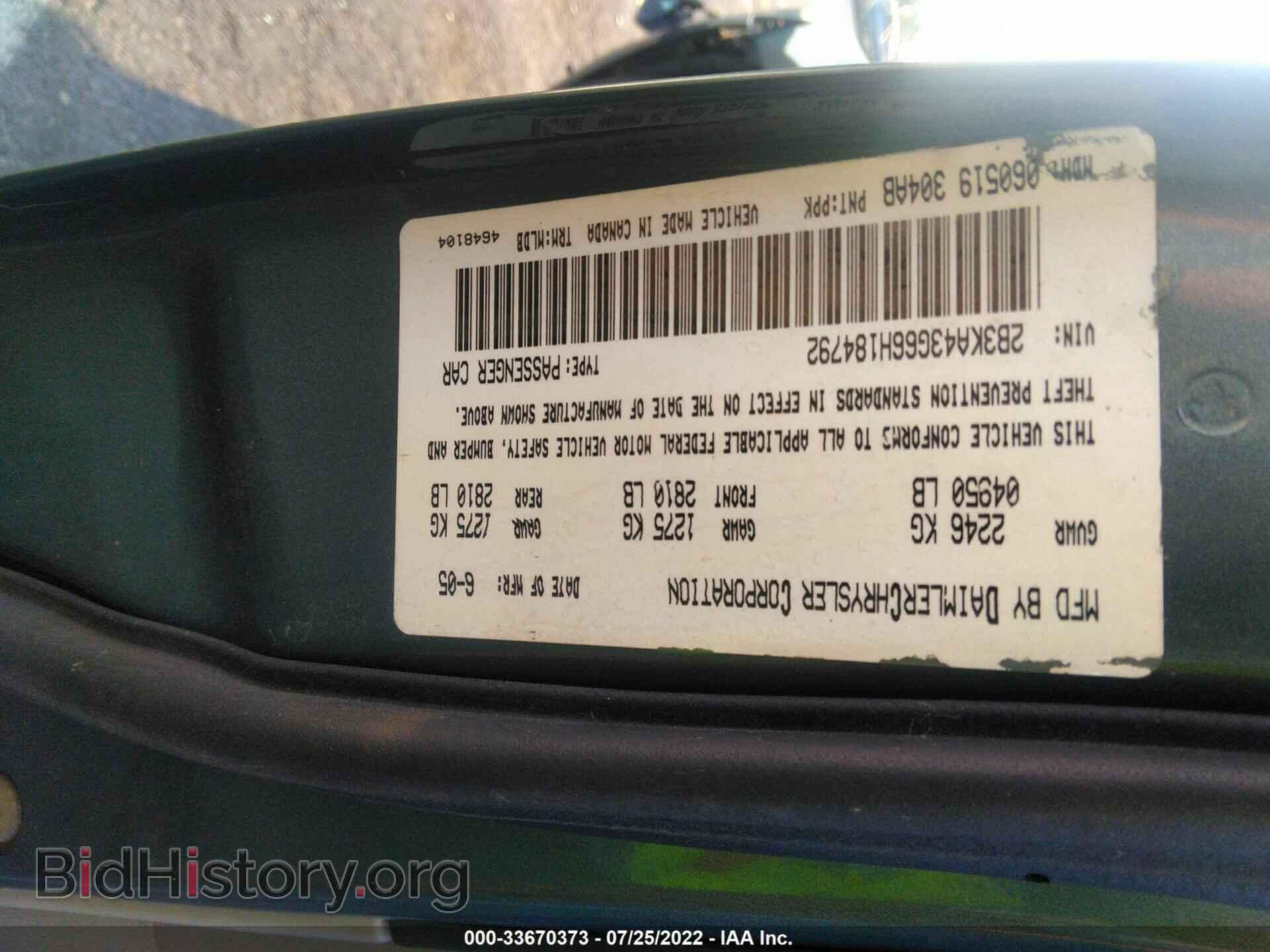 2006 DODGE CHARGER - VIN: 2B3KA43G66H184792 - Фото 9