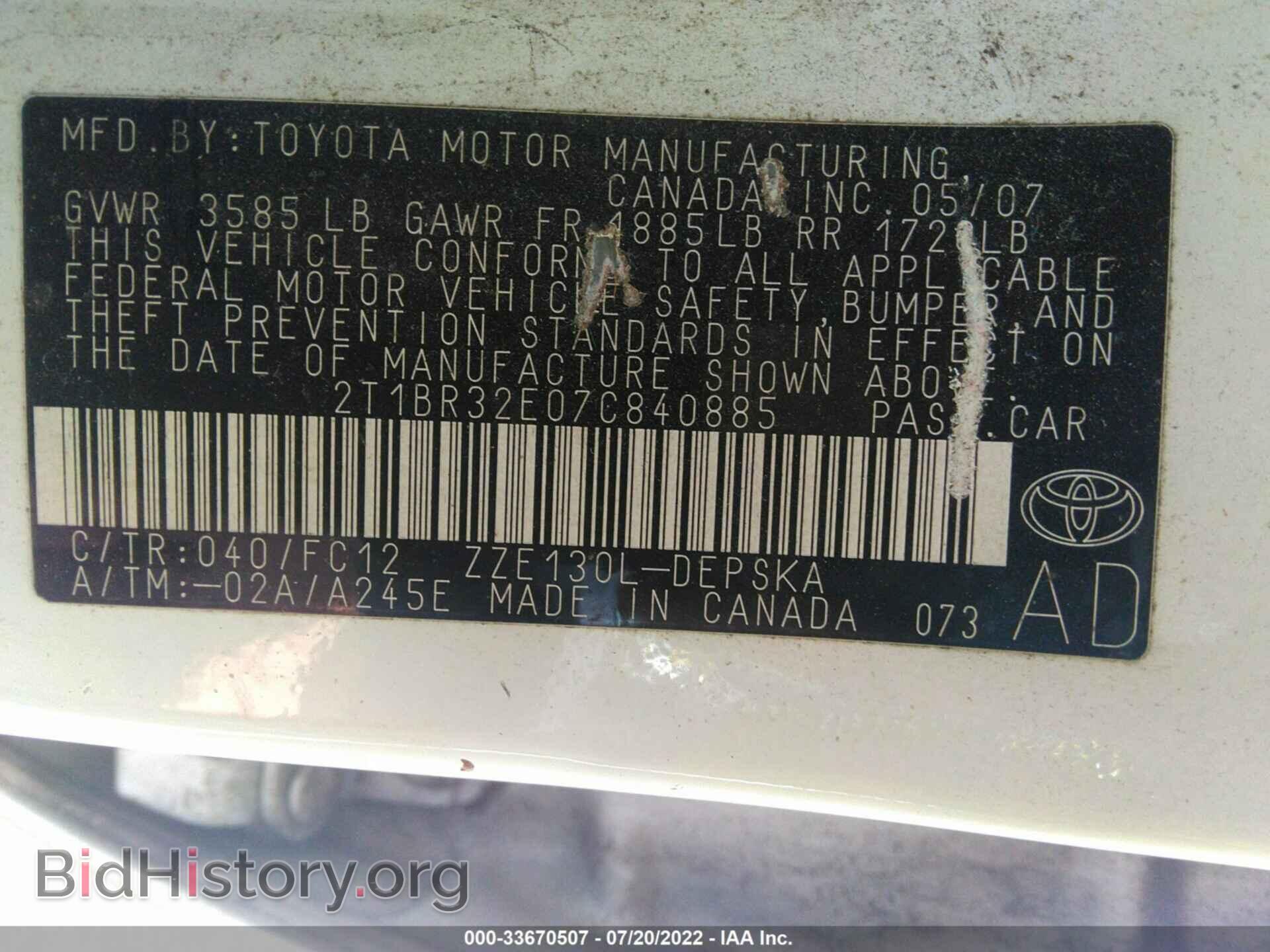 2007 TOYOTA COROLLA - VIN: 2T1BR32E07C840885 - Photo 9