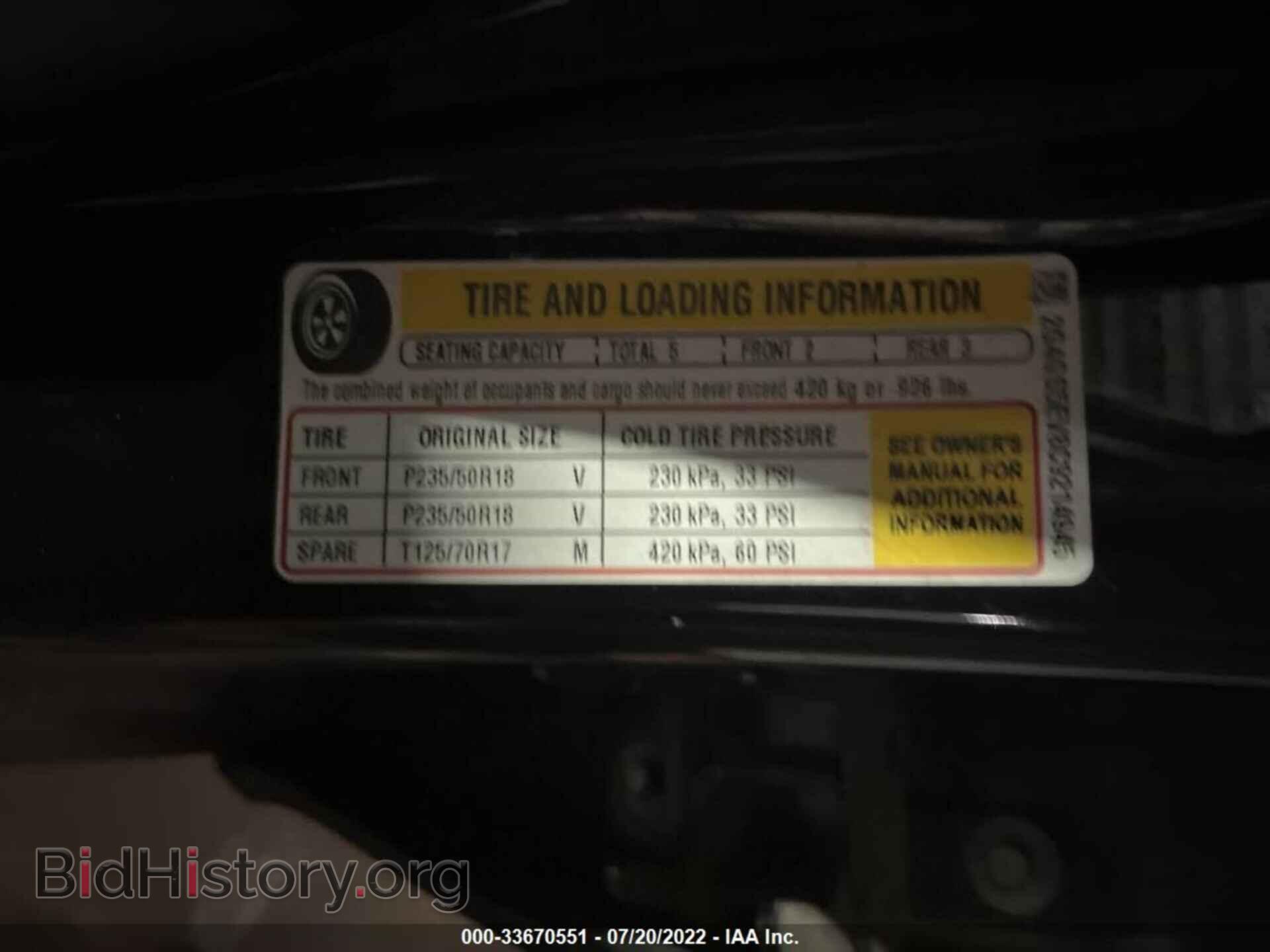 2012 BUICK REGAL - VIN: 2G4GS5EV8C9214945 - Фото 9