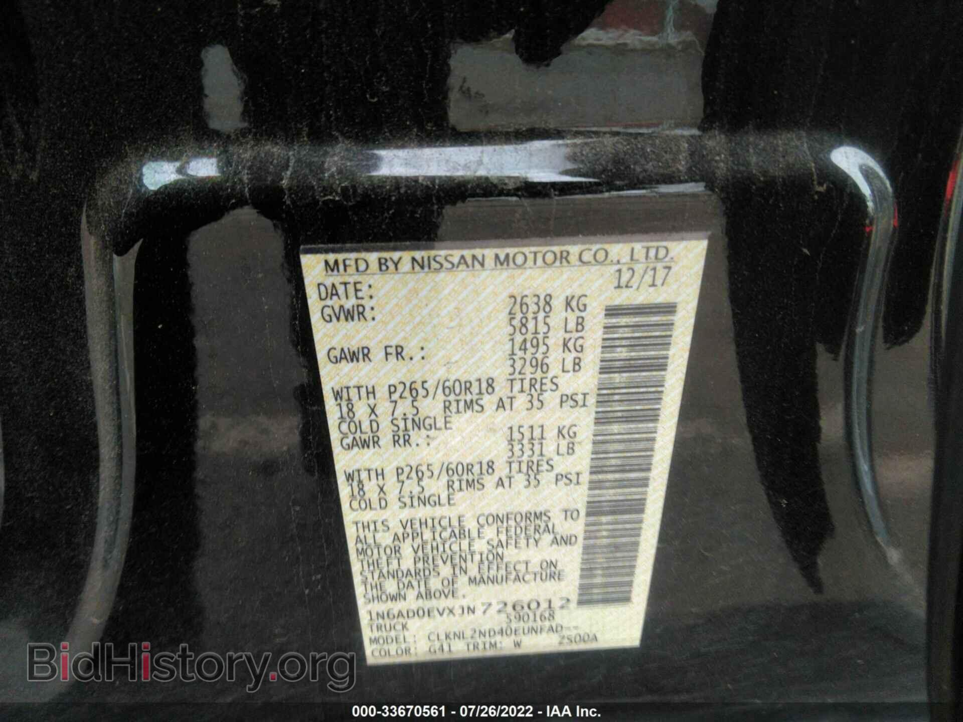 2018 NISSAN FRONTIER - VIN: 1N6AD0EVXJN726012 - Фото 9