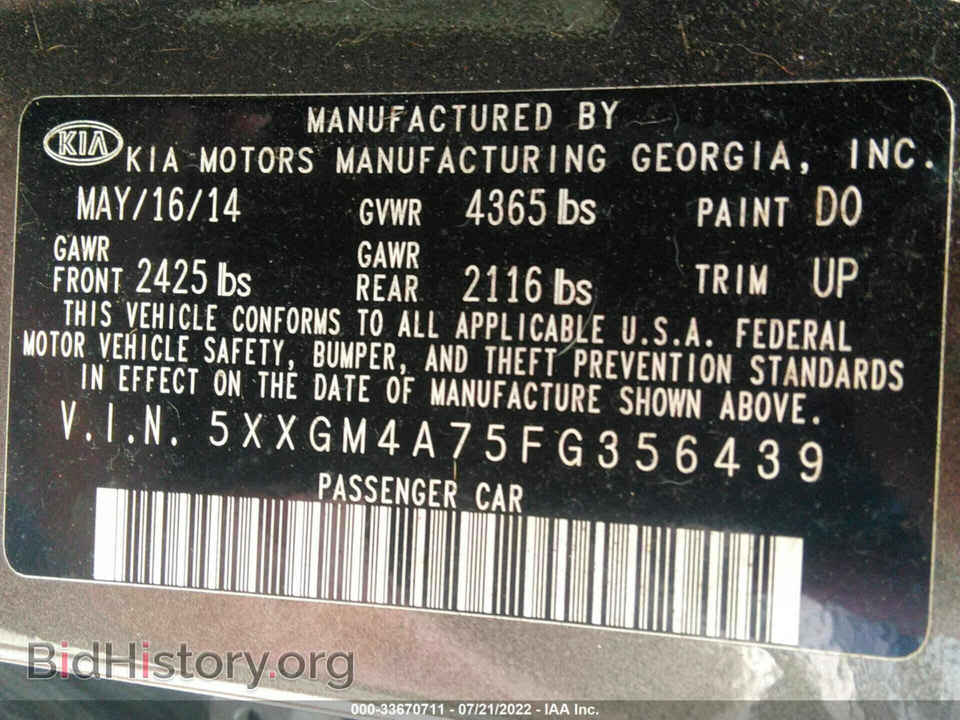 2015 KIA OPTIMA - VIN: 5XXGM4A75FG356439 - Фото 9