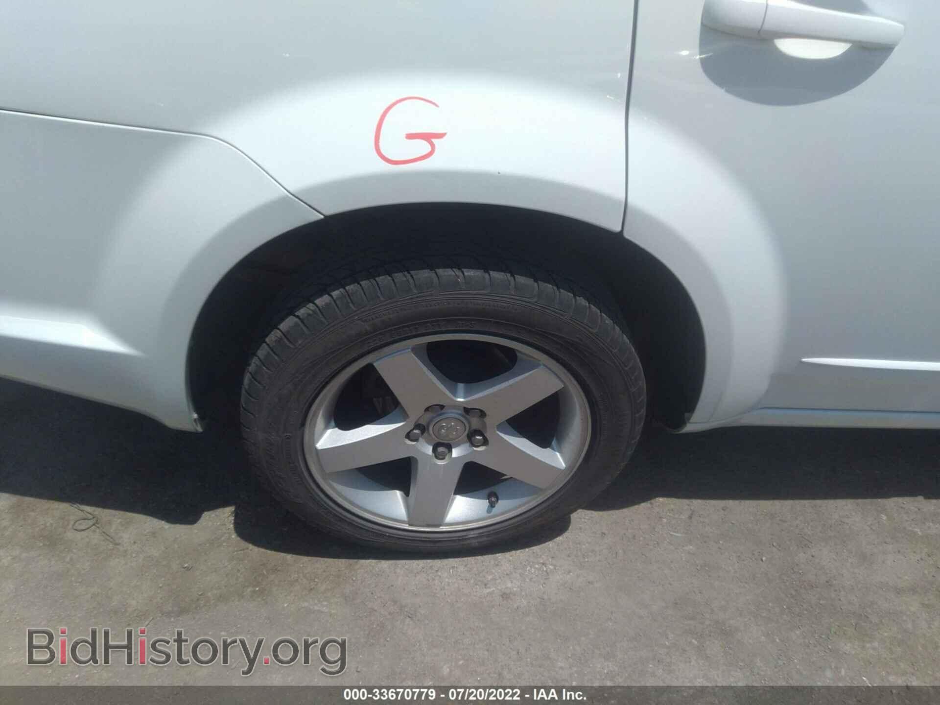 2012 DODGE AVENGER - VIN: 1C3CDZAG9CN310046 - Photo 15