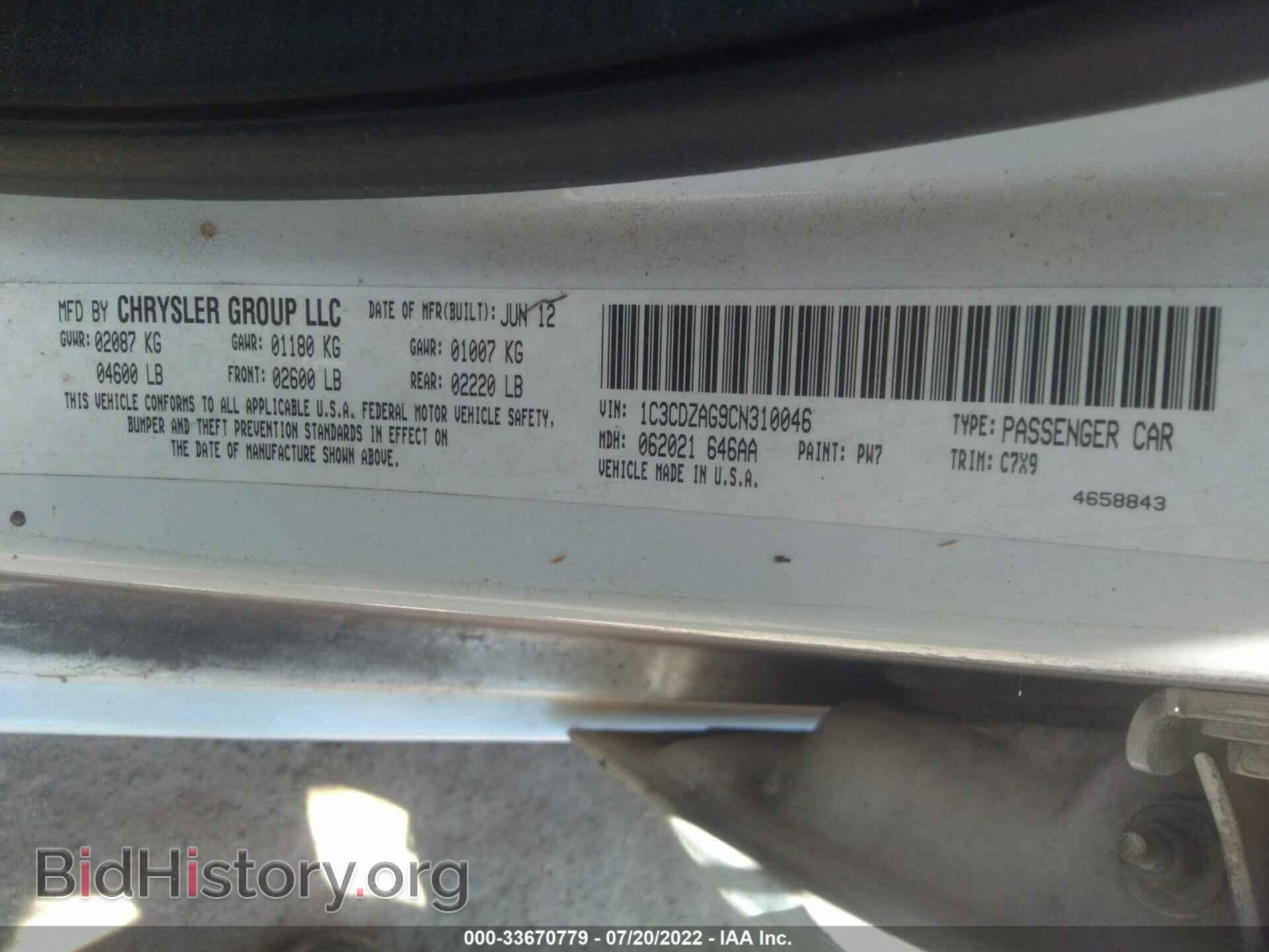 2012 DODGE AVENGER - VIN: 1C3CDZAG9CN310046 - Photo 9