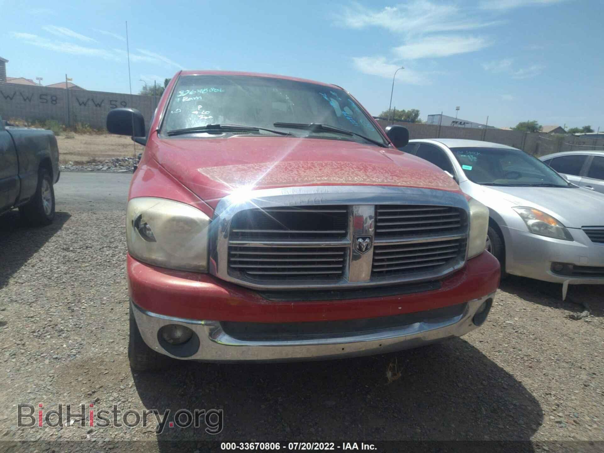 2007 DODGE RAM 1500 - VIN: 1D7HA18237S122979 - Фото 6