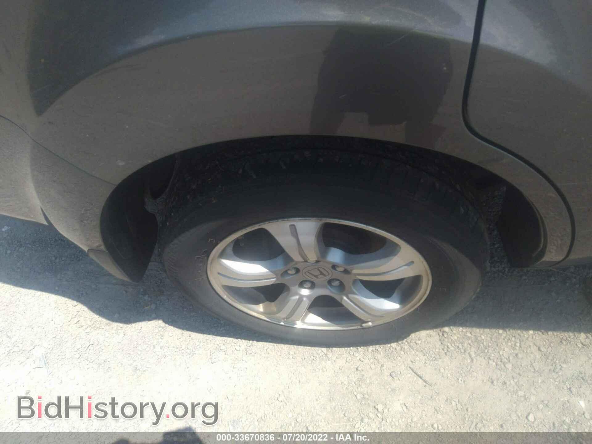 2014 HONDA PILOT - VIN: 5FNYF4H64EB030841 - Фото 16