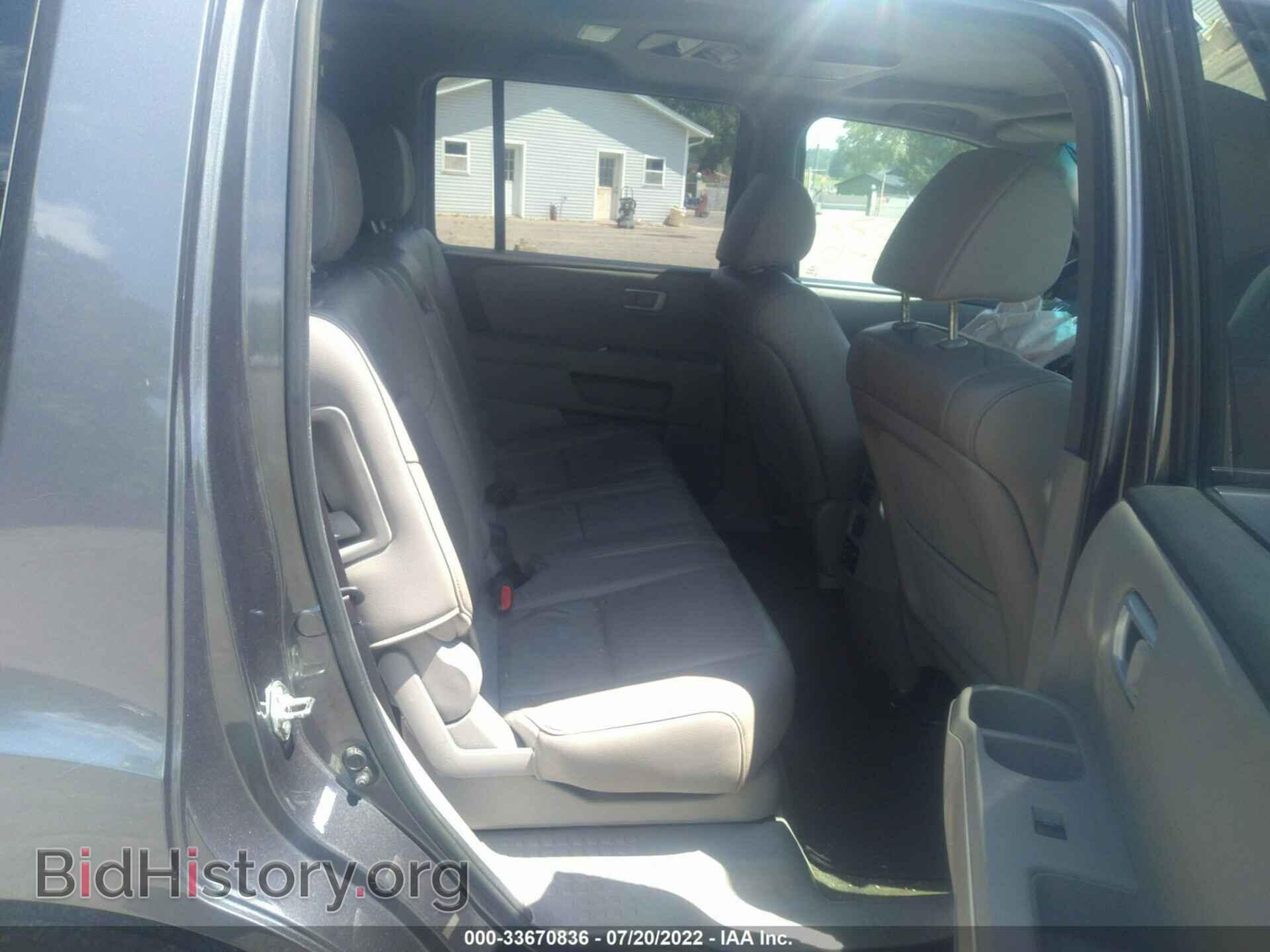 2014 HONDA PILOT - VIN: 5FNYF4H64EB030841 - Фото 8