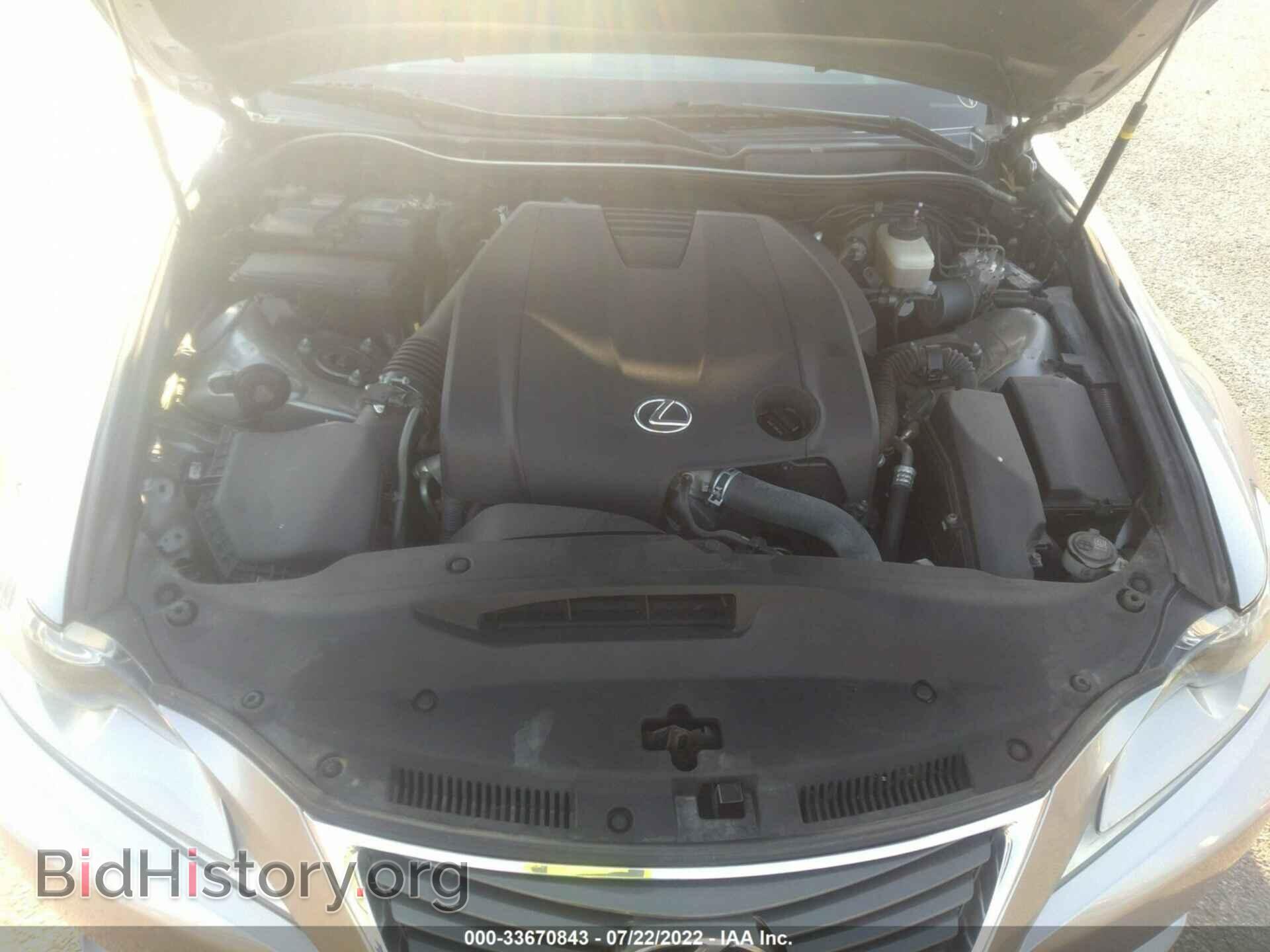 2015 LEXUS IS 250 - VIN: JTHBF1D28F5072051 - Фото 10