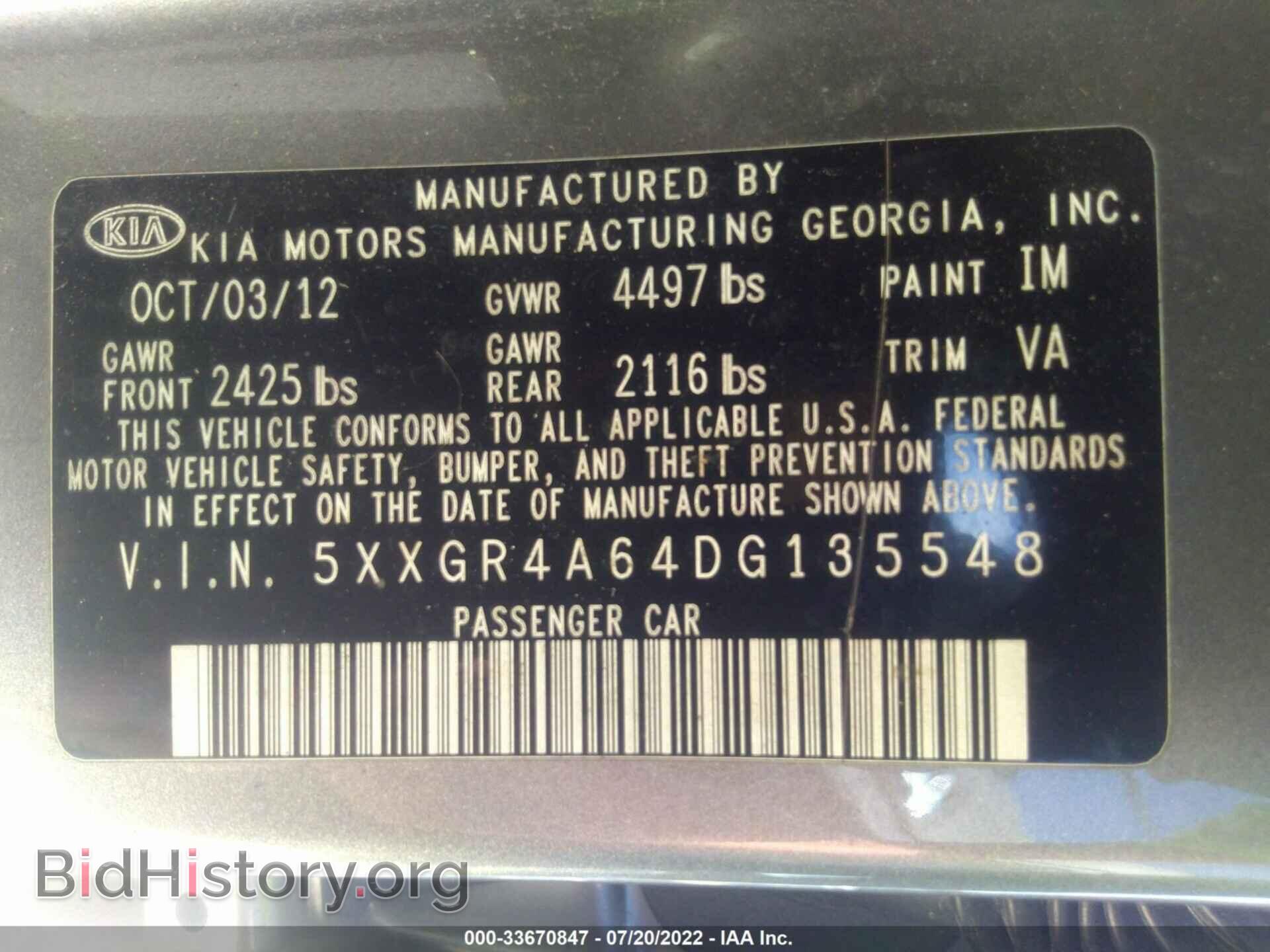 2013 KIA OPTIMA - VIN: 5XXGR4A64DG135548 - Фото 9