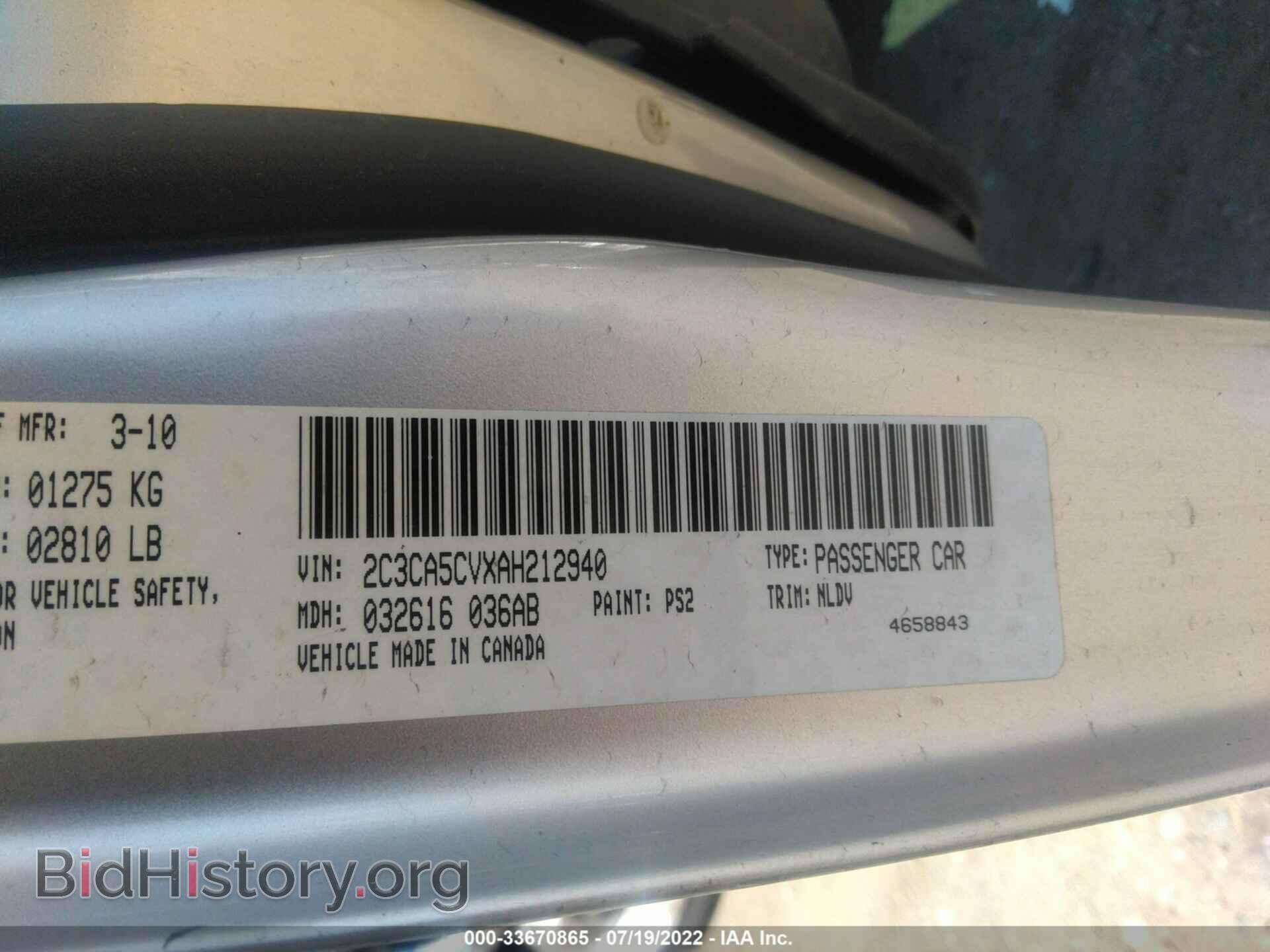 2010 CHRYSLER 300 - VIN: 2C3CA5CVXAH212940 - Фото 9