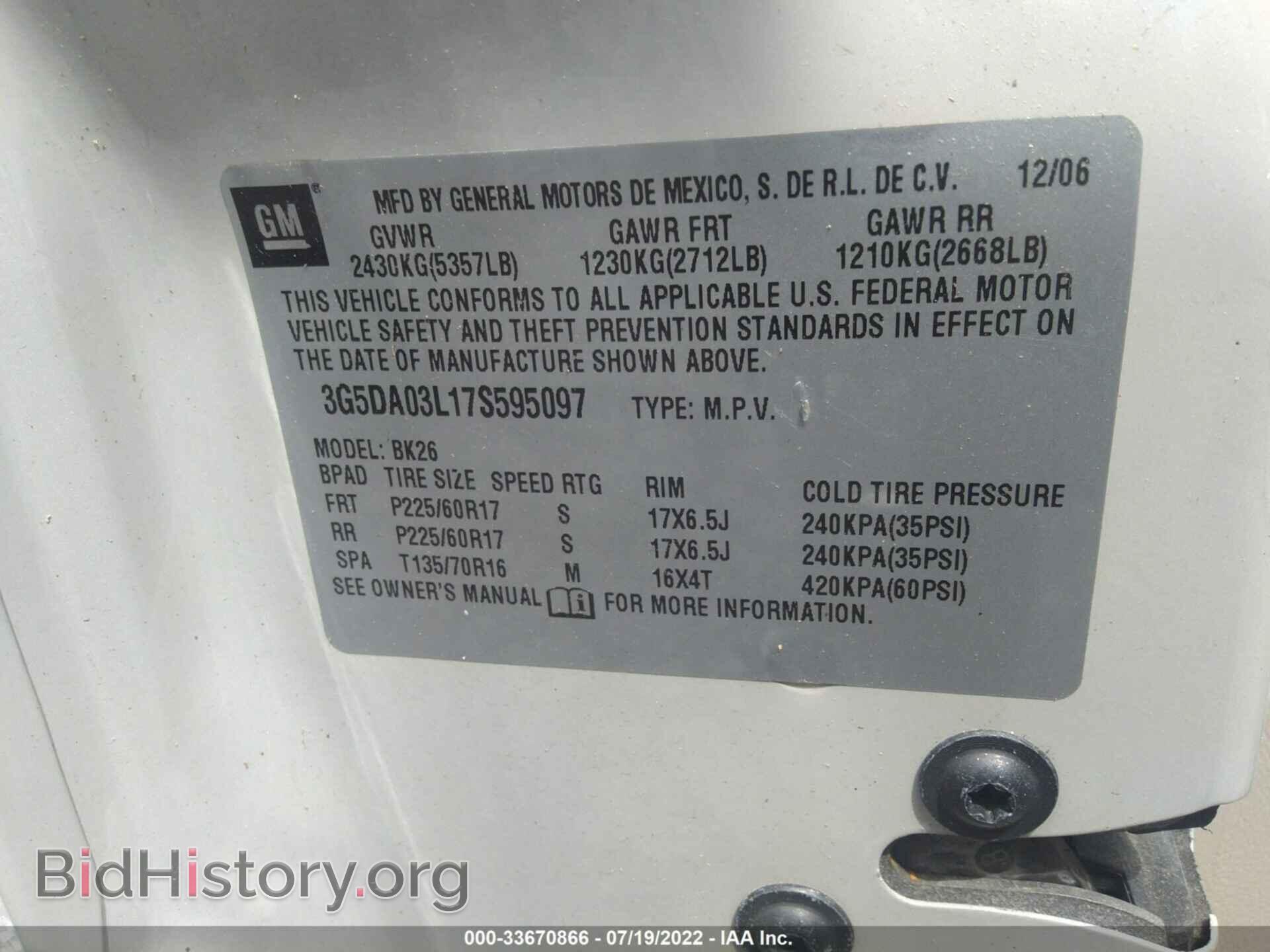 2007 BUICK RENDEZVOUS - VIN: 3G5DA03L17S595097 - Фото 9