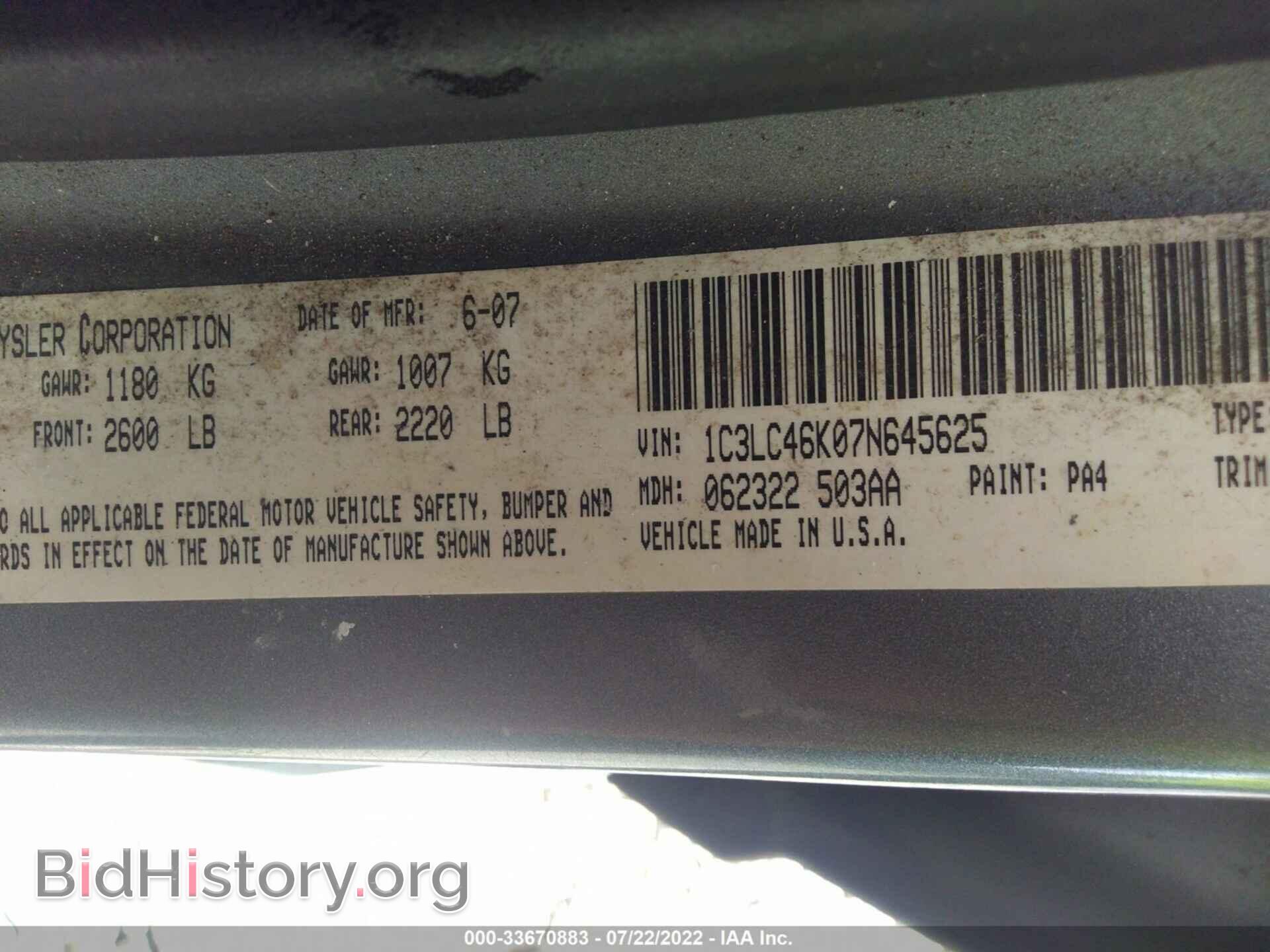 2007 CHRYSLER SEBRING SDN - VIN: 1C3LC46K07N645625 - Фото 9