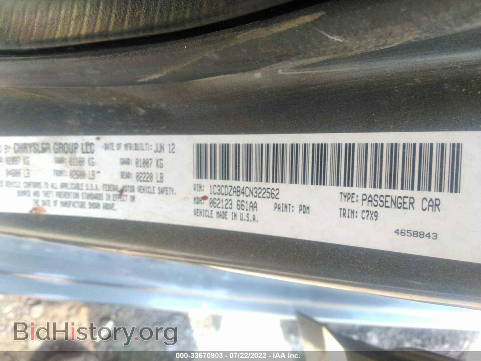 2012 DODGE AVENGER - VIN: 1C3CDZAB4CN322562 - Photo 9