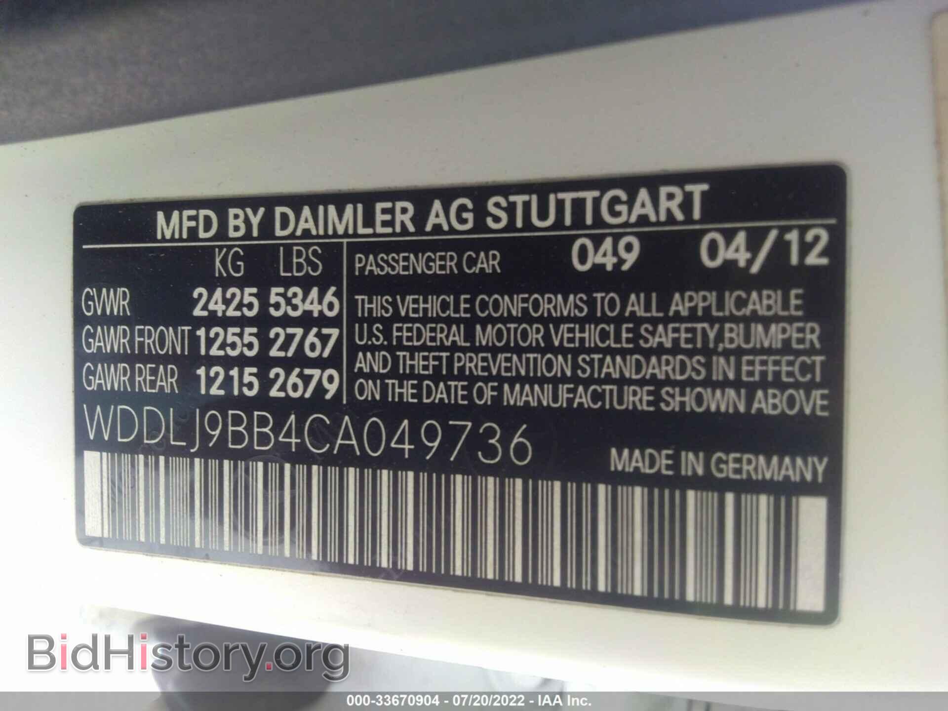 2012 MERCEDES-BENZ CLS-CLASS - VIN: WDDLJ9BB4CA049736 - Фото 9