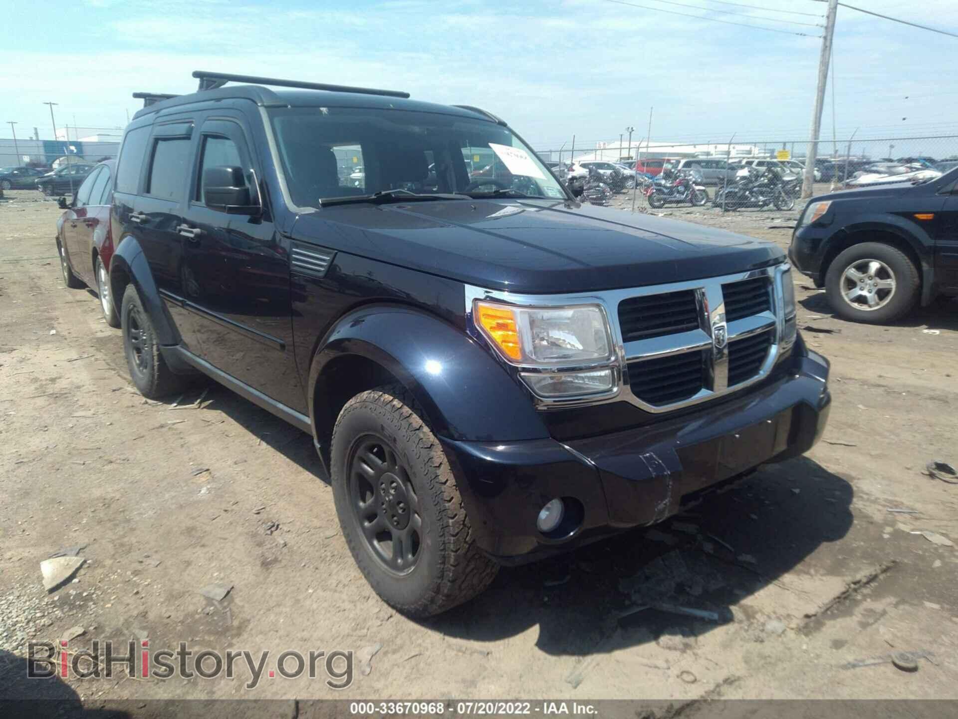 Фотография 1D4PU2GK5BW528092 - DODGE NITRO 2011