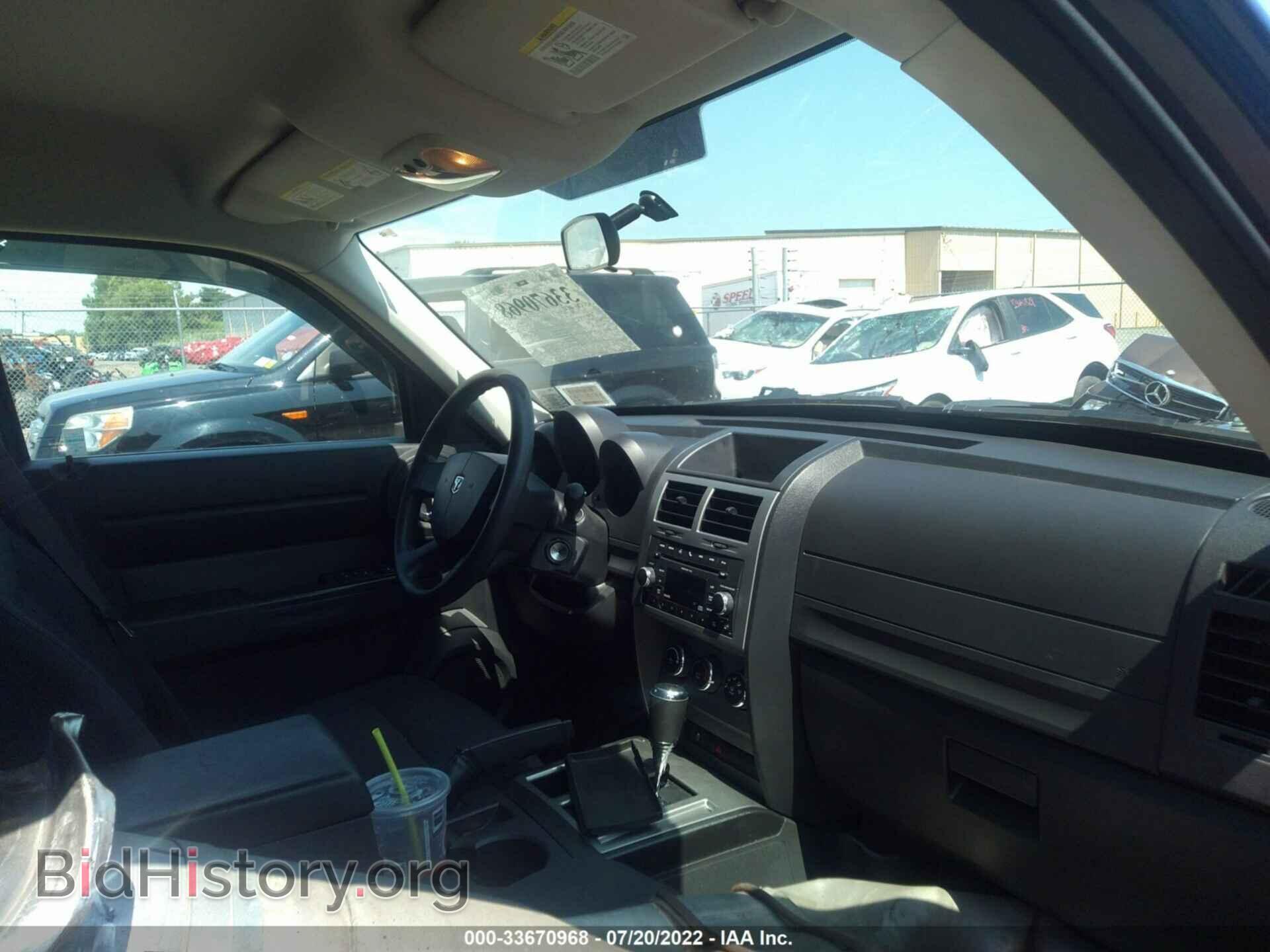 2011 DODGE NITRO - VIN: 1D4PU2GK5BW528092 - Фото 5