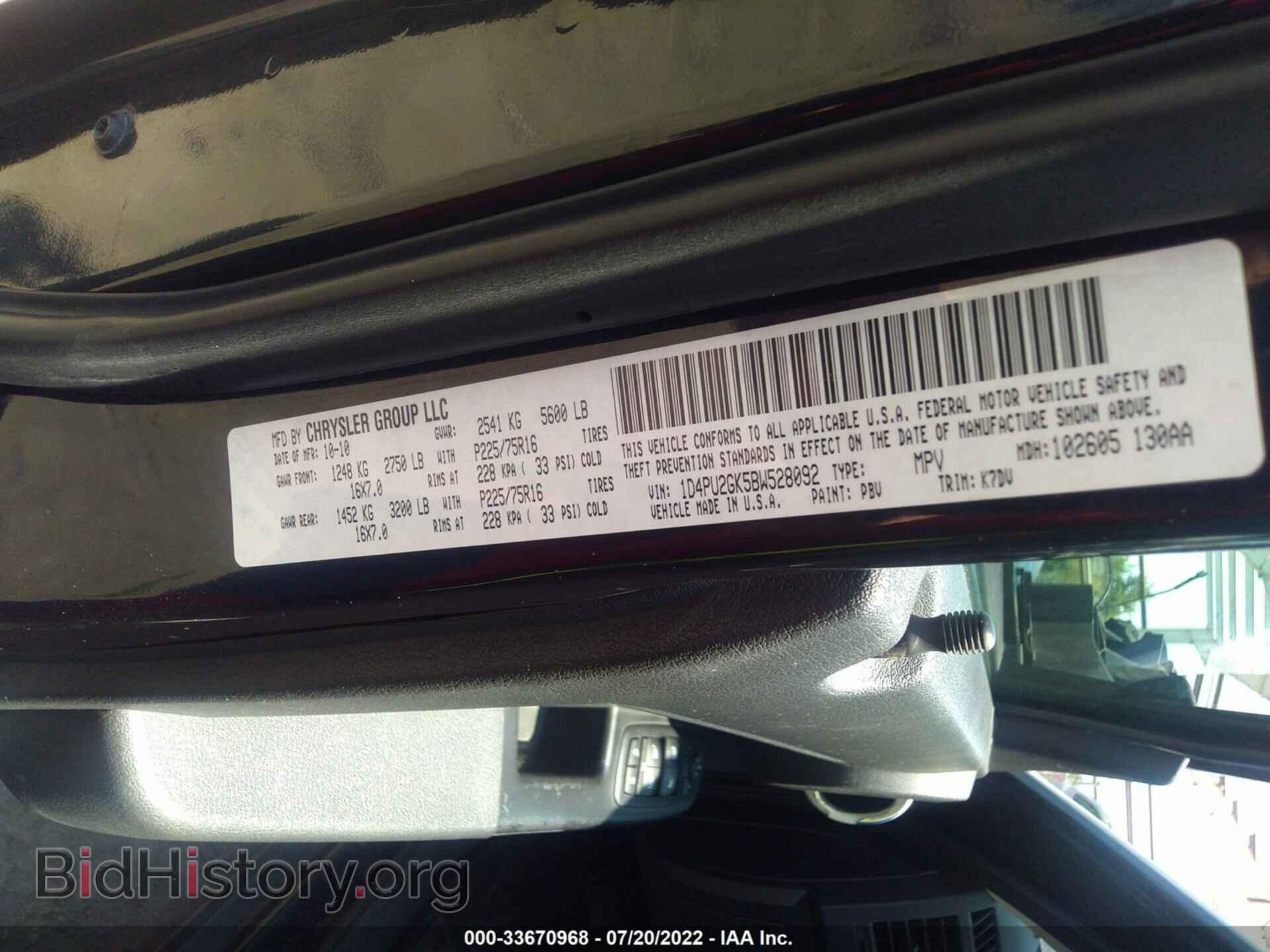 2011 DODGE NITRO - VIN: 1D4PU2GK5BW528092 - Фото 9