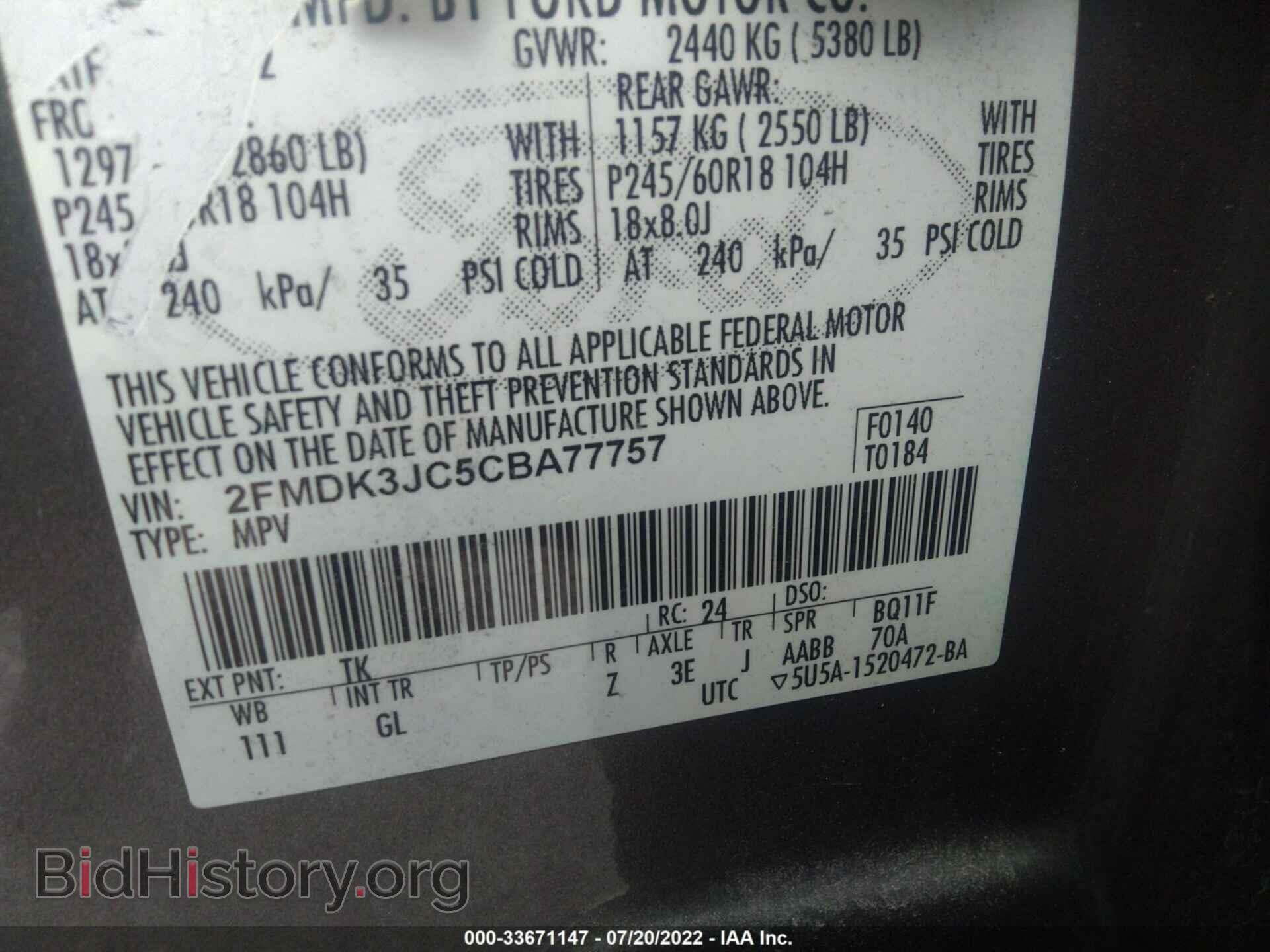 2012 FORD EDGE - VIN: 2FMDK3JC5CBA77757 - Photo 9