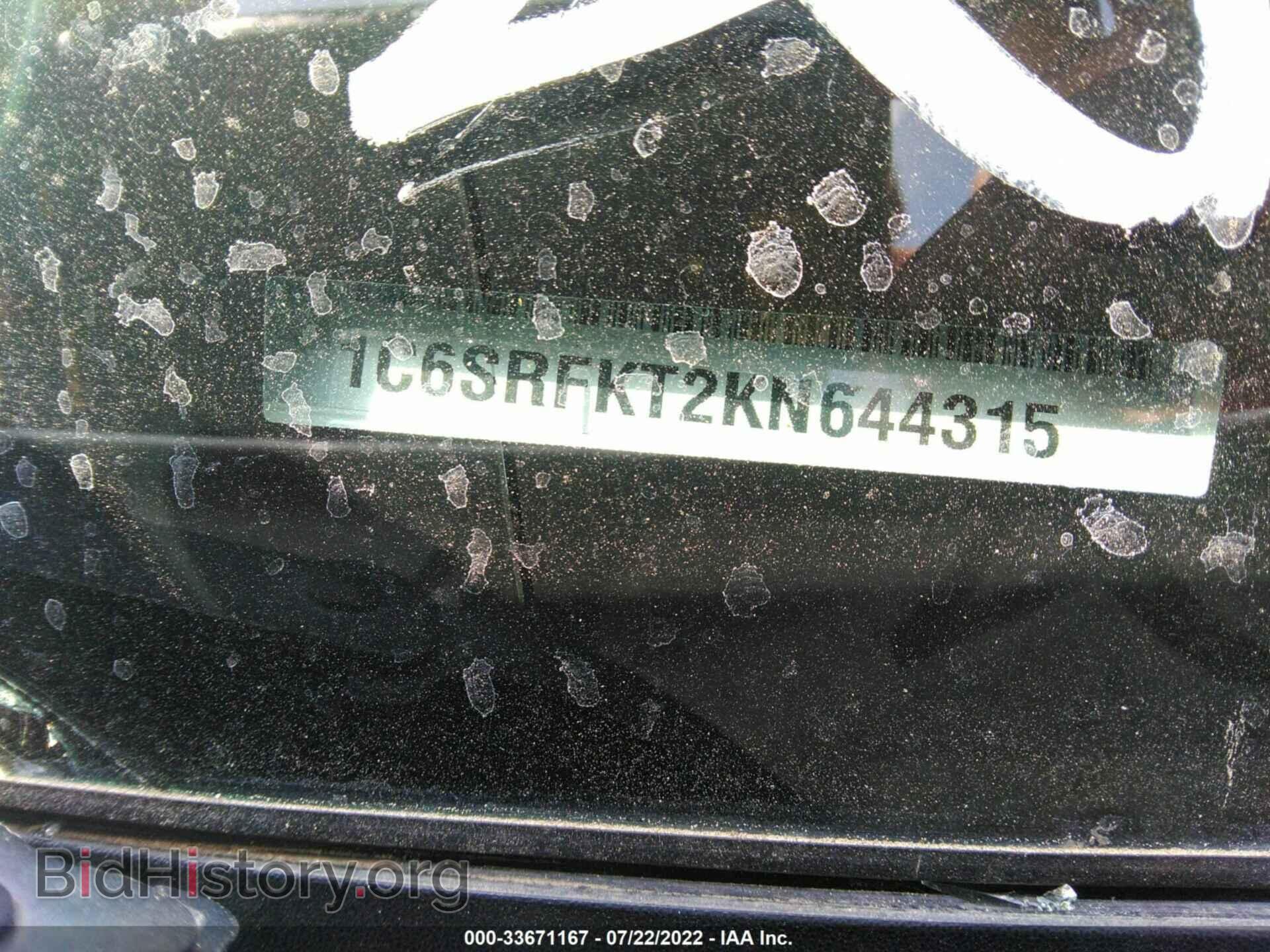 2019 RAM 1500 - VIN: 1C6SRFKT2KN644315 - Фото 9