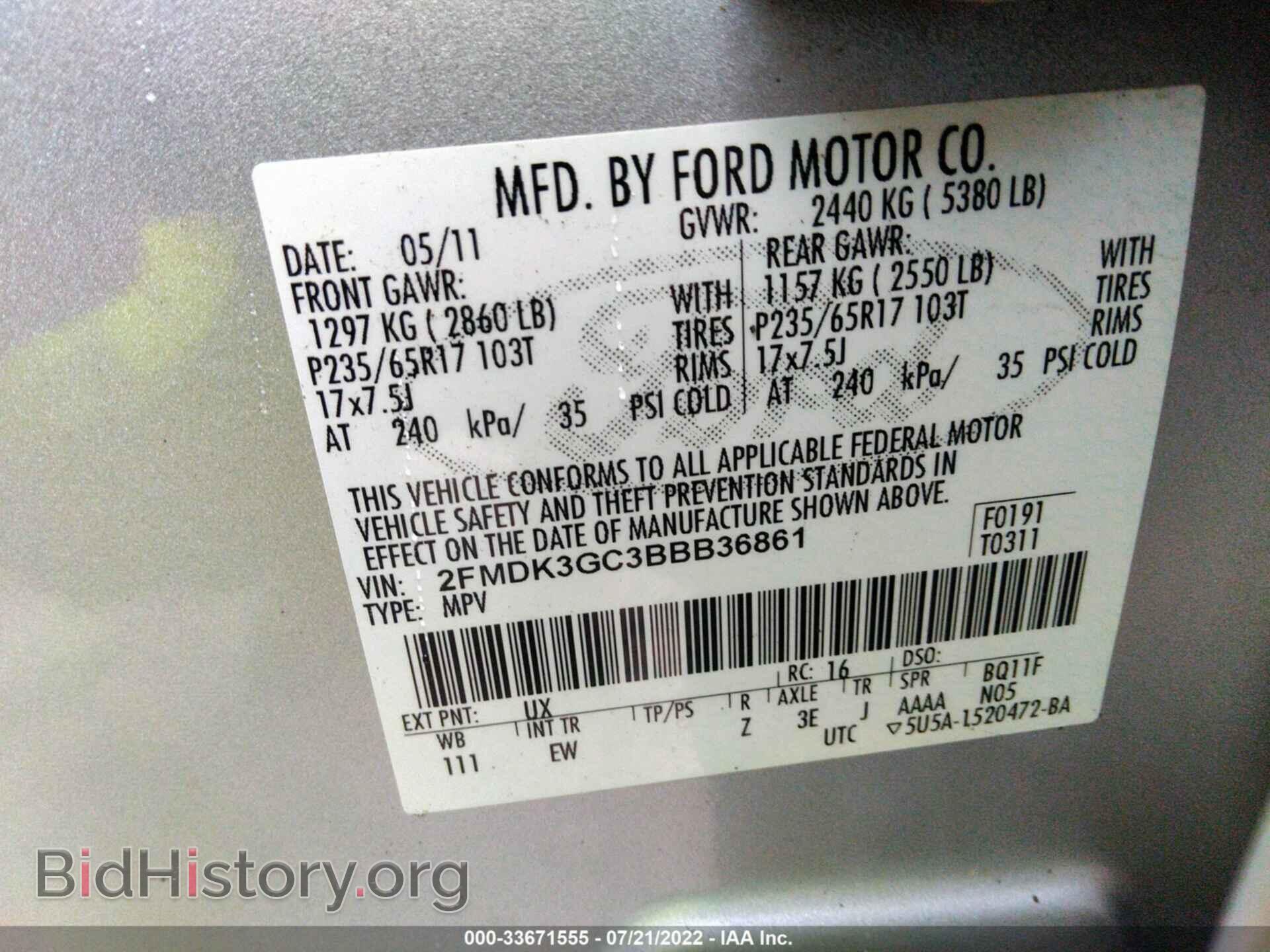 2011 FORD EDGE - VIN: 2FMDK3GC3BBB36861 - Фото 9