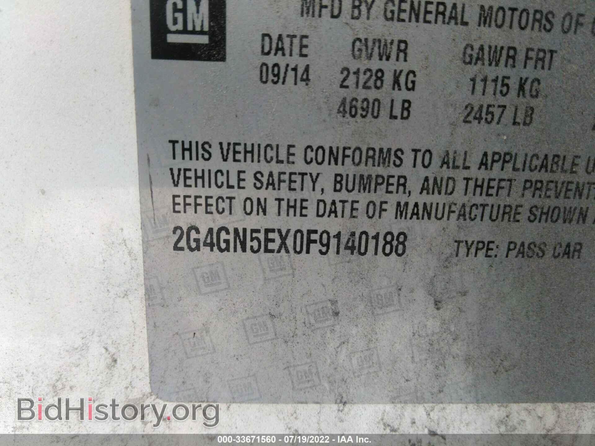 2015 BUICK REGAL - VIN: 2G4GN5EX0F9140188 - Фото 9