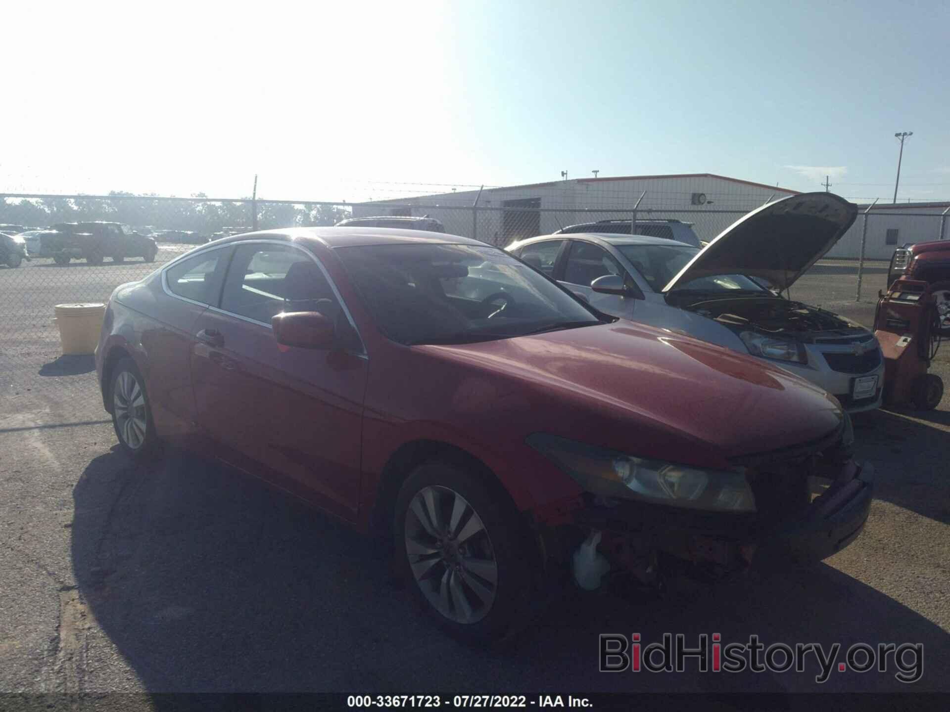 Photo 1HGCS12309A024165 - HONDA ACCORD CPE 2009