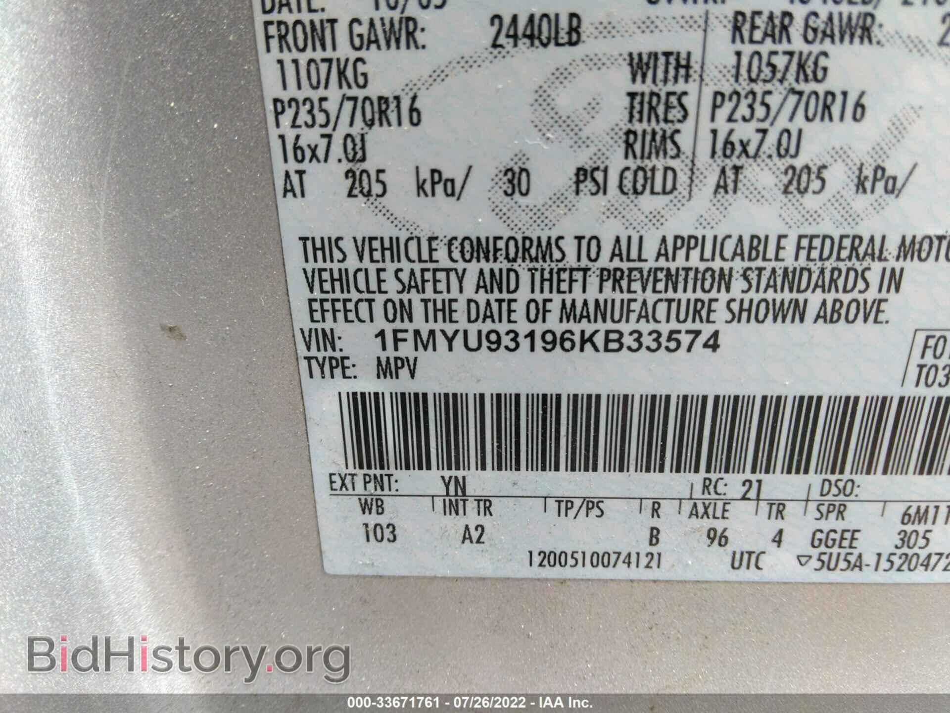2006 FORD ESCAPE - VIN: 1FMYU93196KB33574 - Фото 9