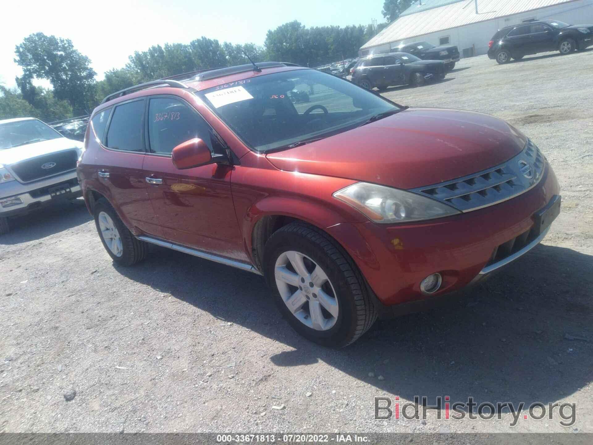 Фотография JN8AZ08W87W621131 - NISSAN MURANO 2007