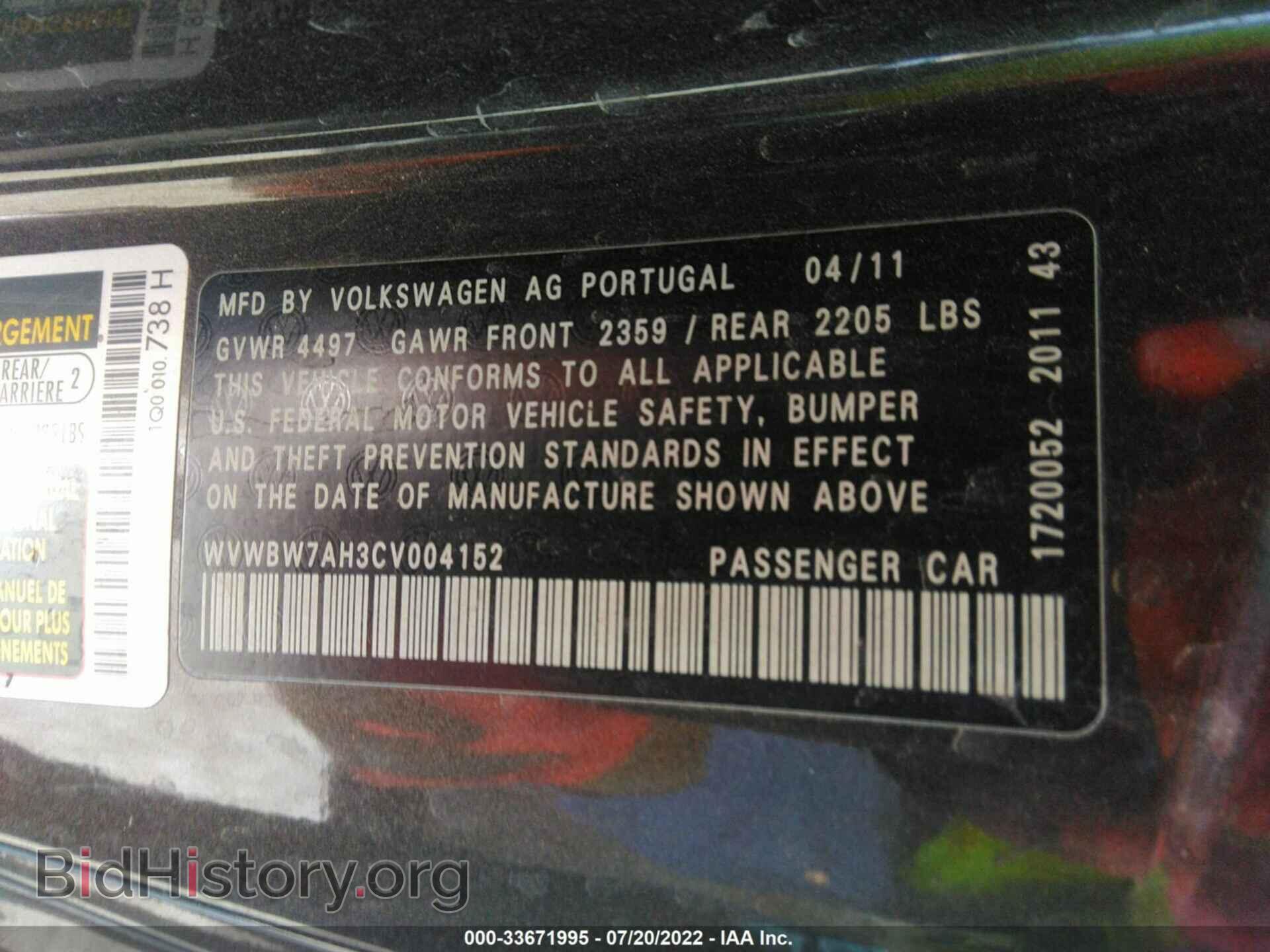 2012 VOLKSWAGEN EOS - VIN: WVWBW7AH3CV004152 - Фото 9