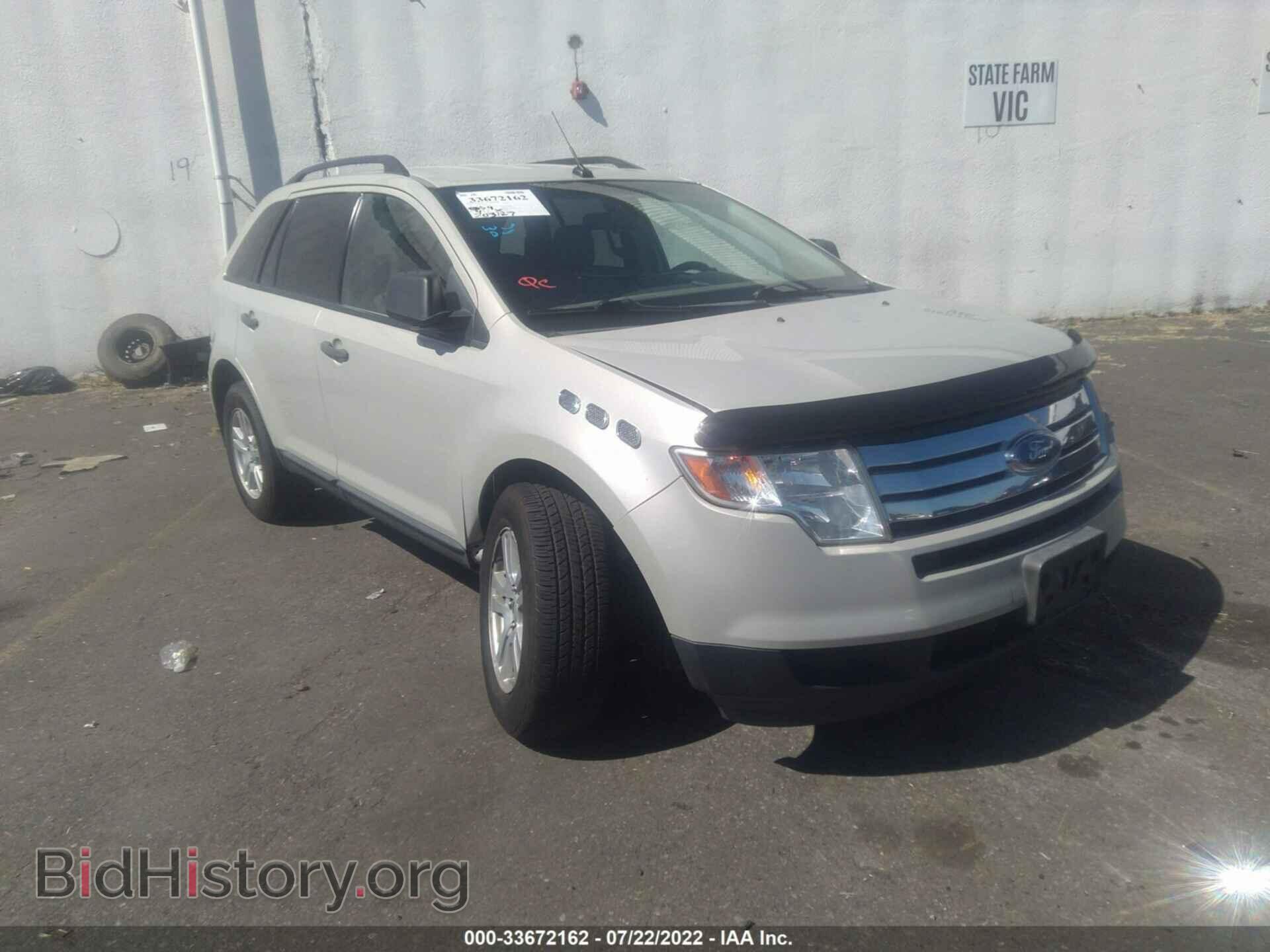Photo 2FMDK46C27BA45806 - FORD EDGE 2007