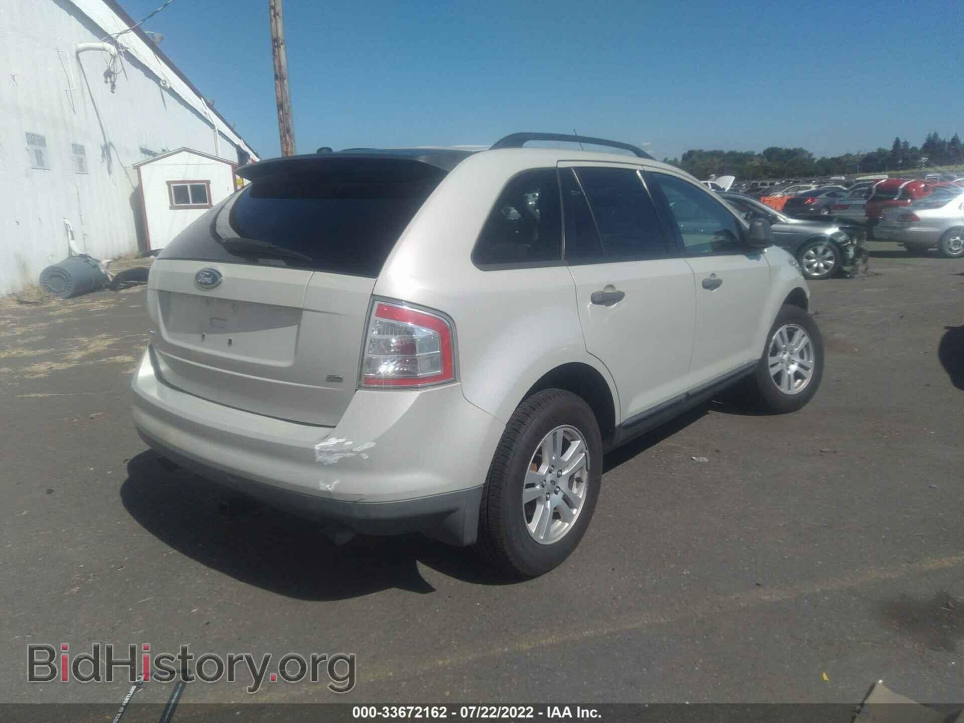 2007 FORD EDGE - VIN: 2FMDK46C27BA45806 - Photo 4