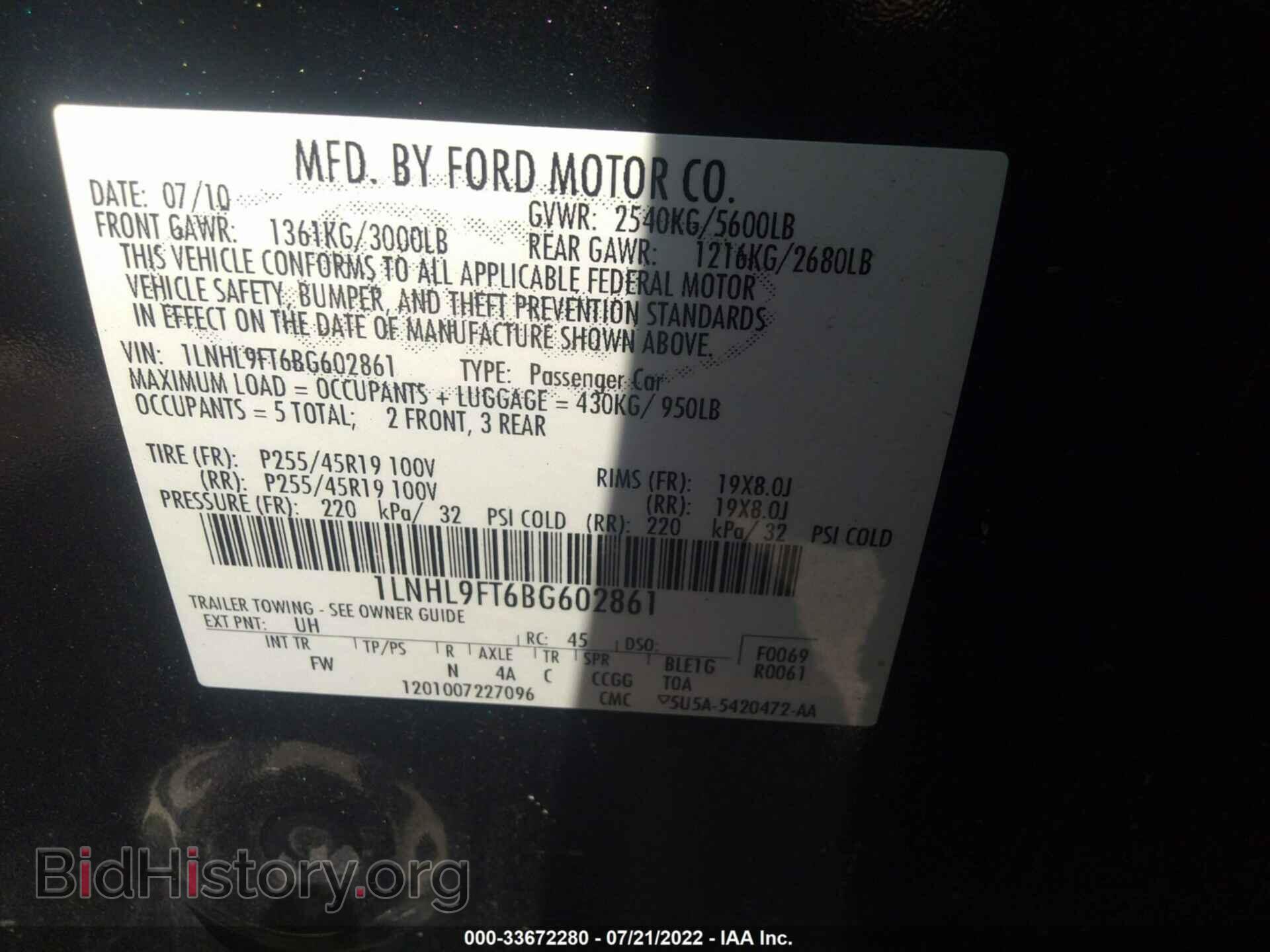 2011 LINCOLN MKS - VIN: 1LNHL9FT6BG602861 - Фото 9