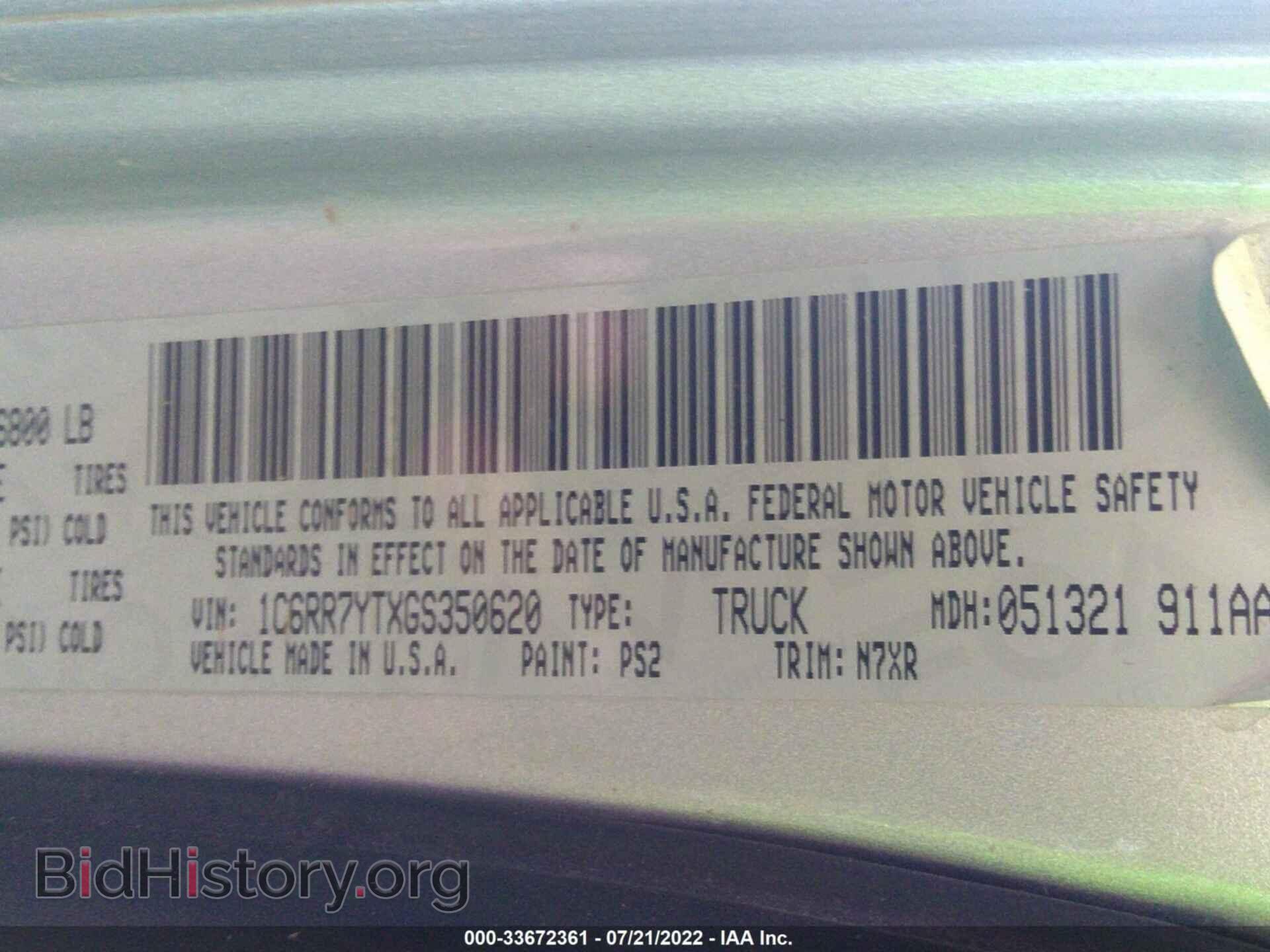 2016 RAM 1500 - VIN: 1C6RR7YTXGS350620 - Фото 9