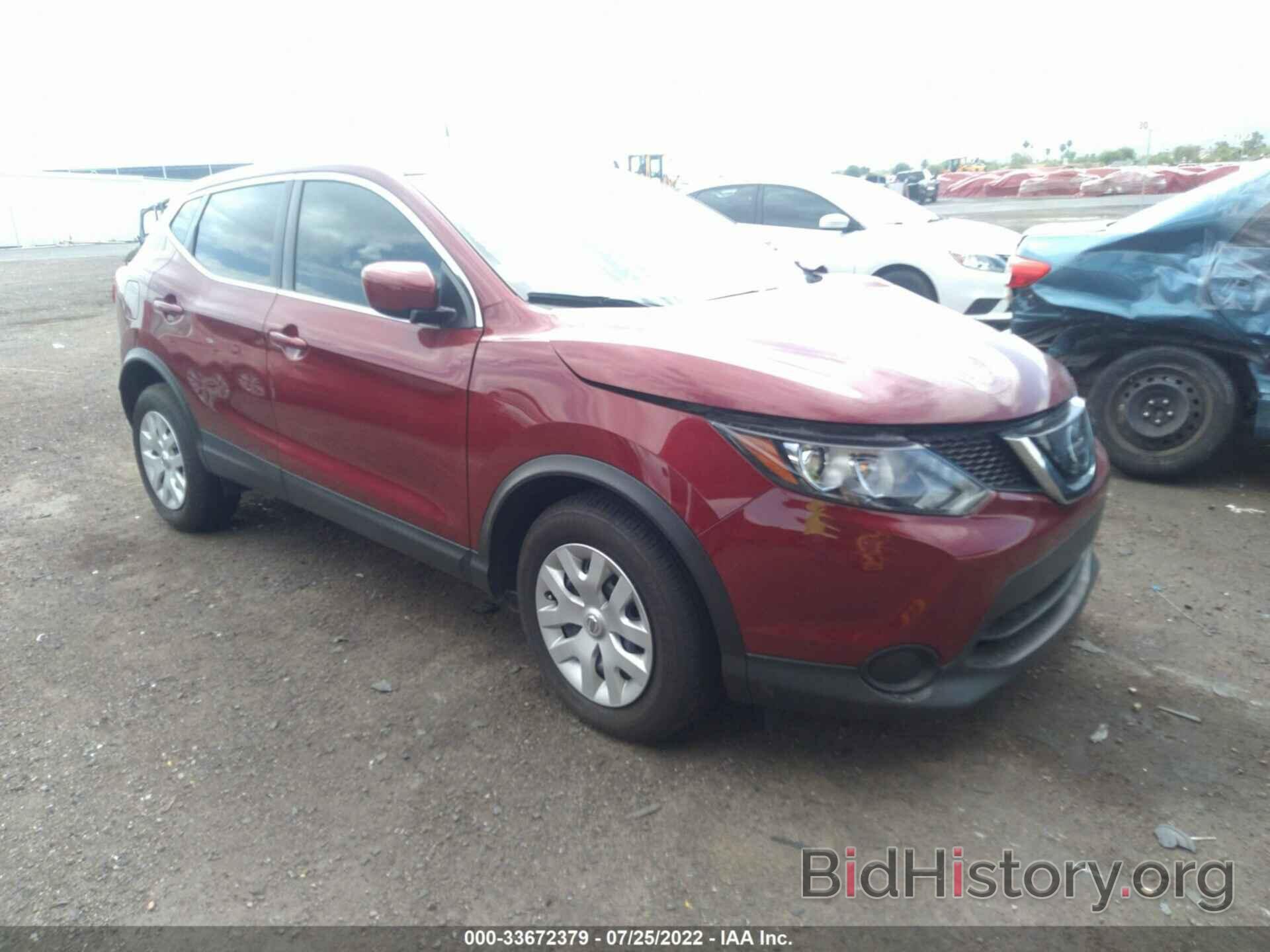 Фотография JN1BJ1CP7KW212174 - NISSAN ROGUE SPORT 2019