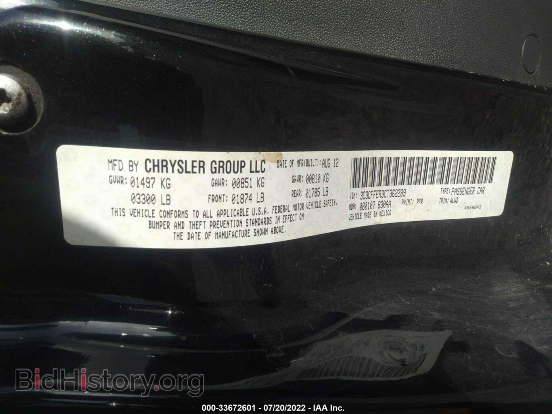 2012 FIAT 500 - VIN: 3C3CFFER3CT362289 - Фото 9
