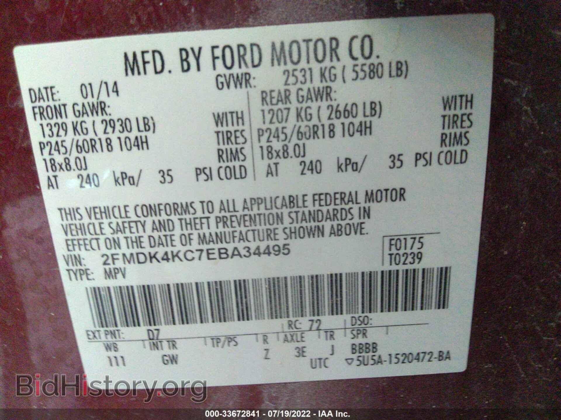 2014 FORD EDGE - VIN: 2FMDK4KC7EBA34495 - Фото 9