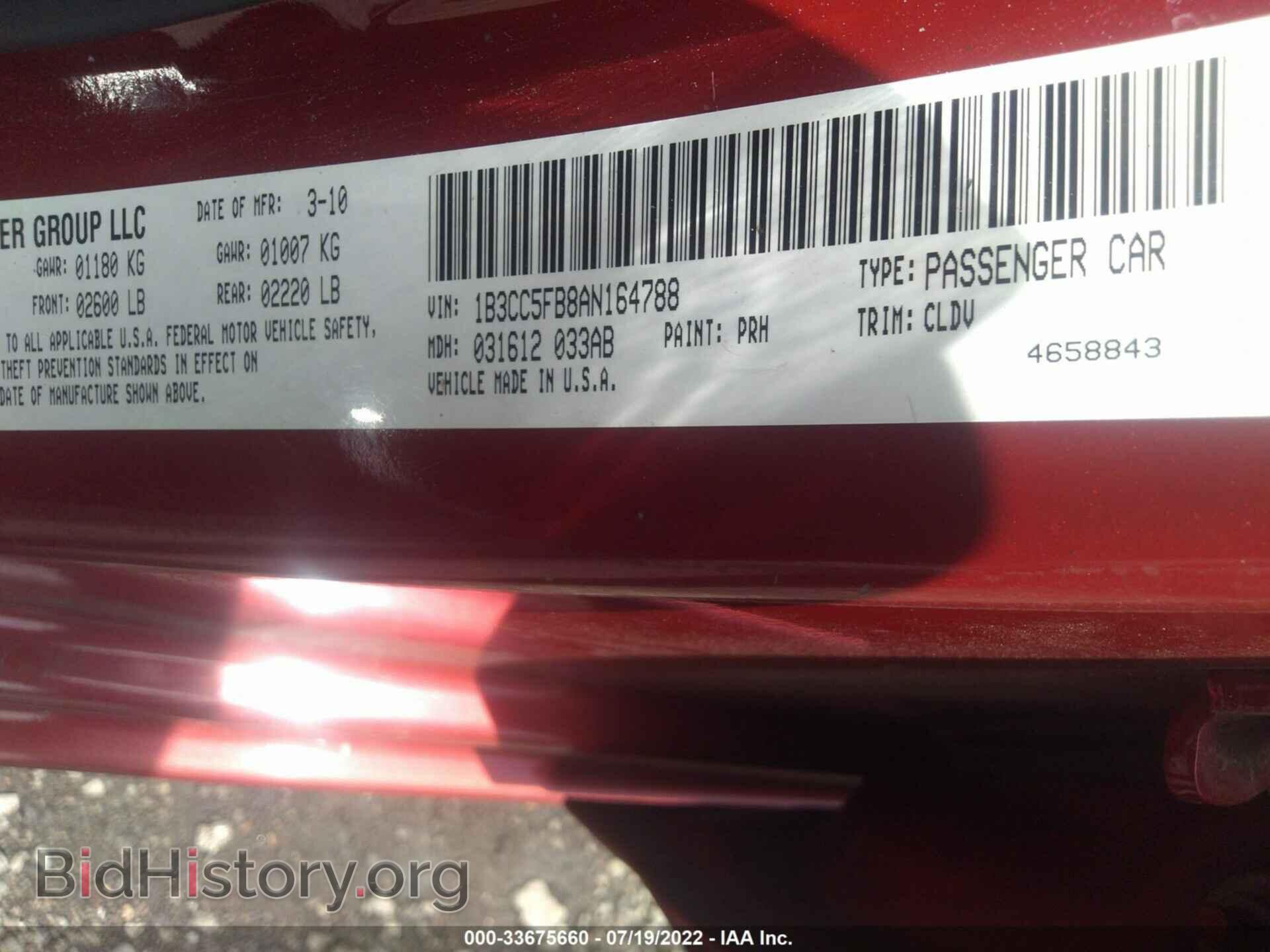2010 DODGE AVENGER - VIN: 1B3CC5FB8AN164788 - Photo 9