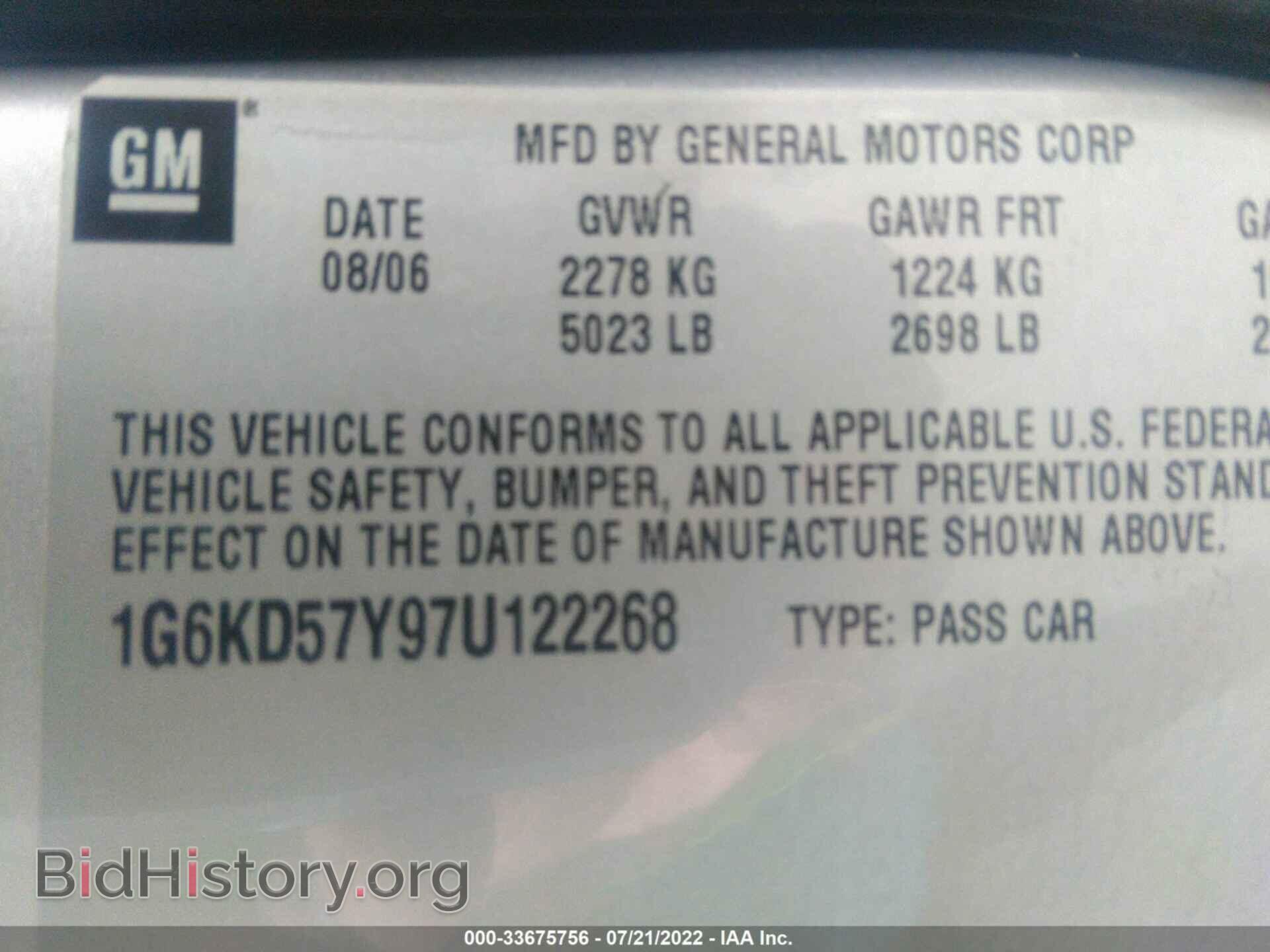 2007 CADILLAC DTS - VIN: 1G6KD57Y97U122268 - Фото 9