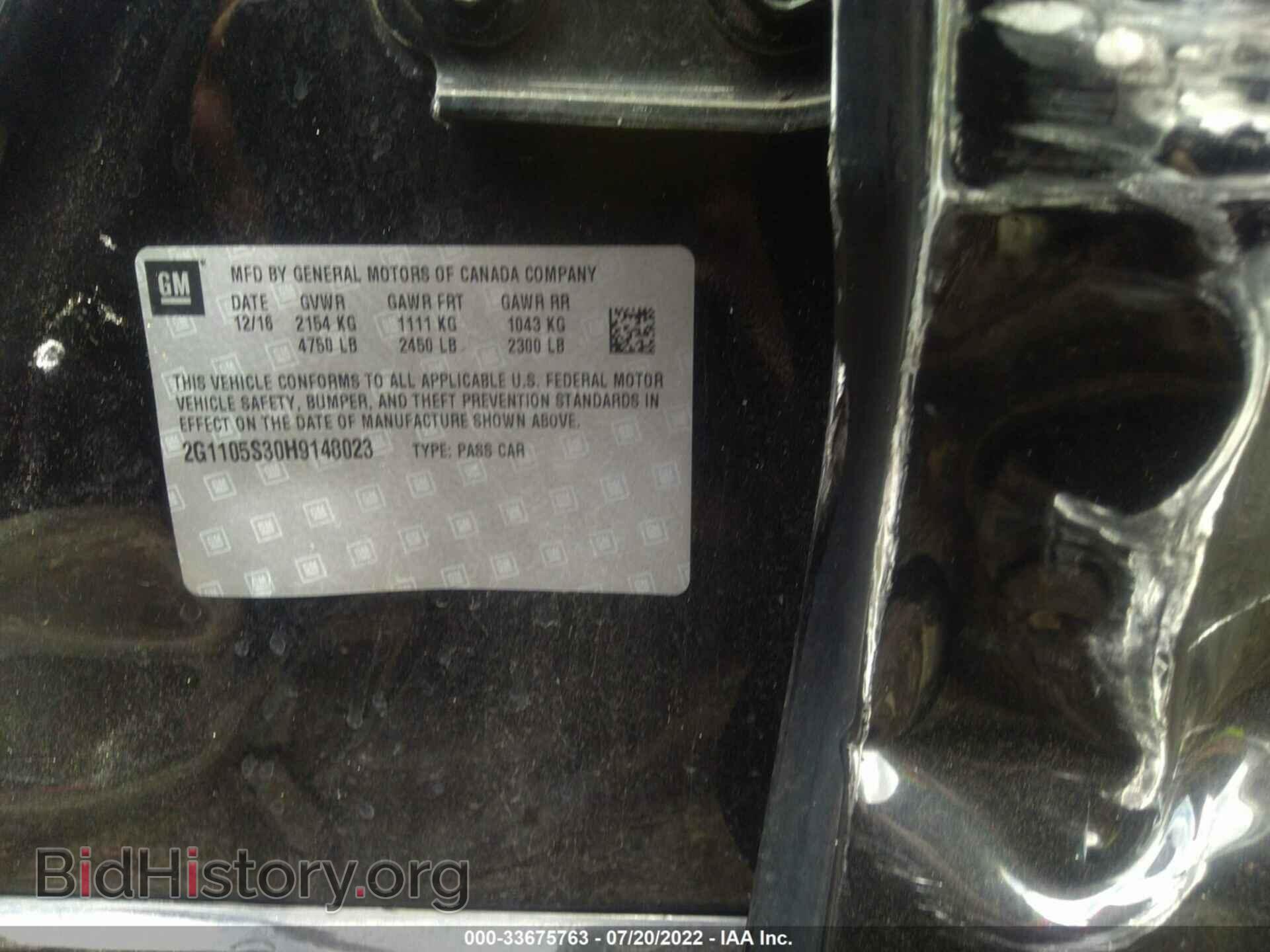2017 CHEVROLET IMPALA - VIN: 2G1105S30H9148023 - Фото 9