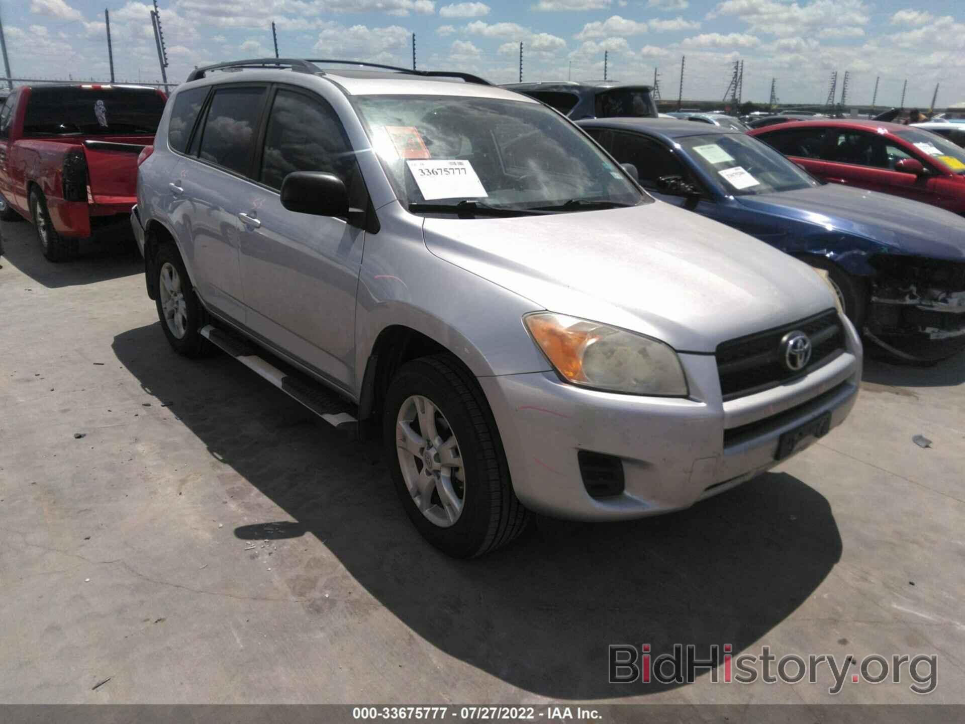 Фотография 2T3ZF4DVXBW077766 - TOYOTA RAV4 2011