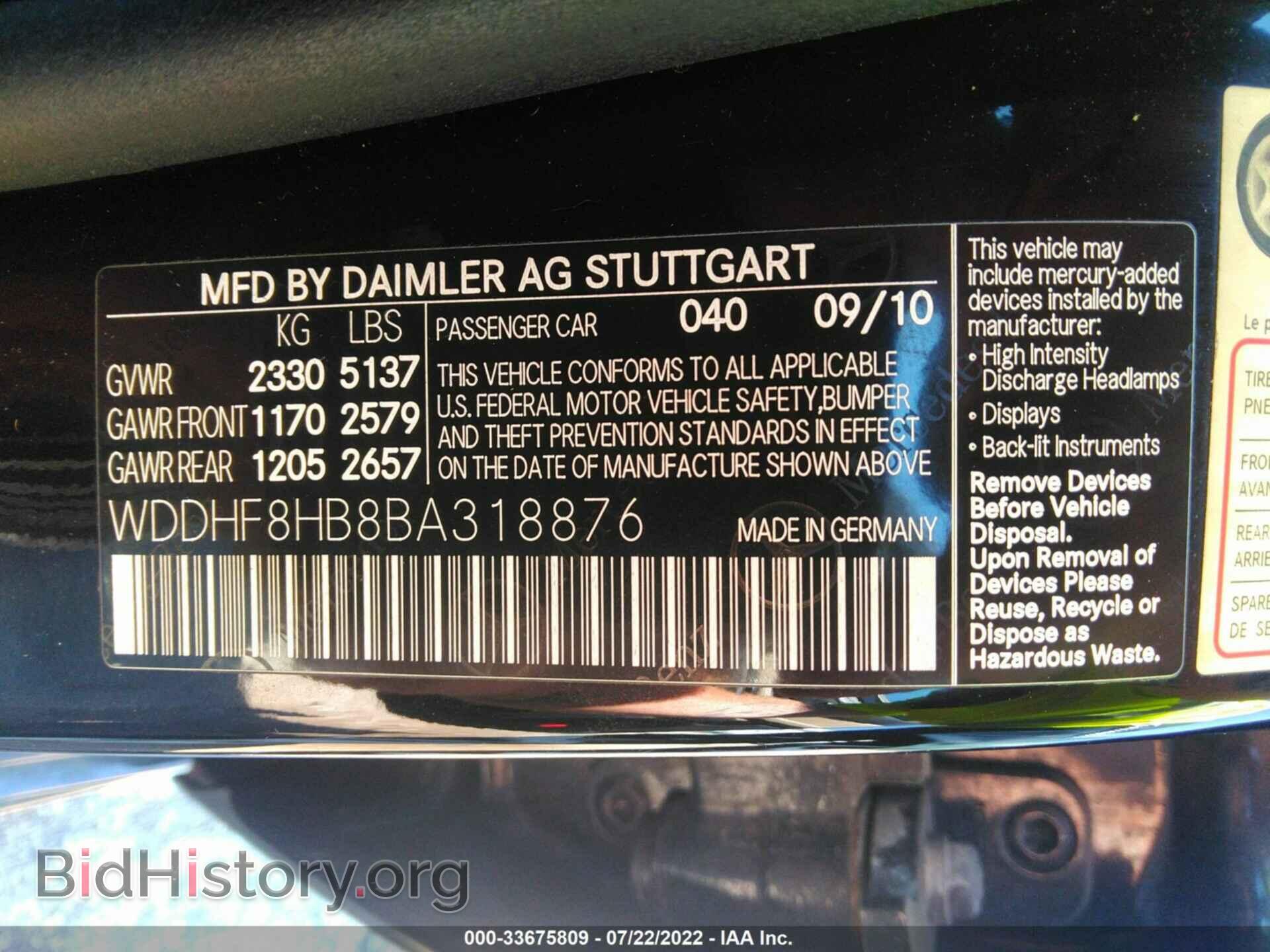 2011 MERCEDES-BENZ E-CLASS - VIN: WDDHF8HB8BA318876 - Фото 9
