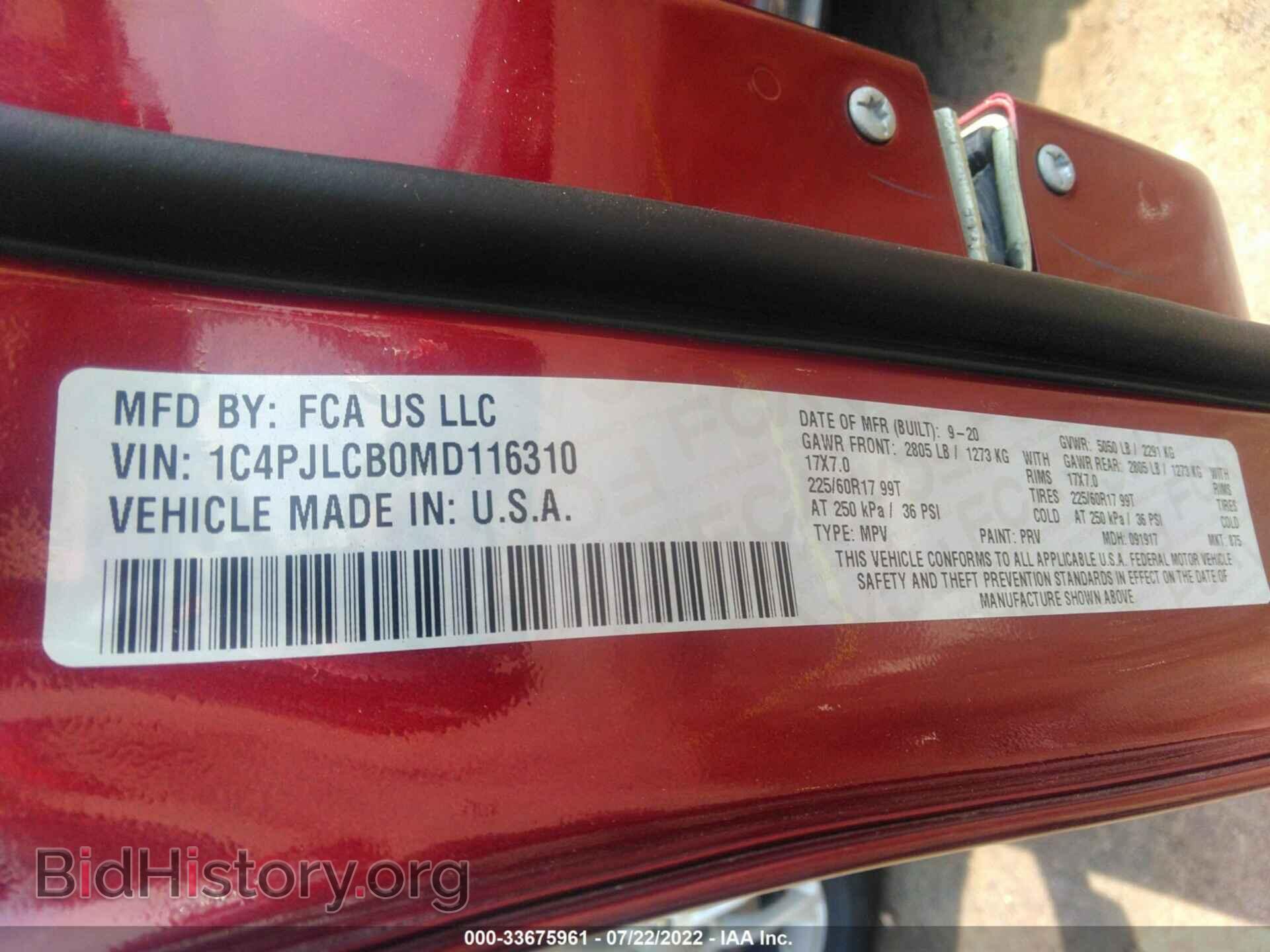 2021 JEEP CHEROKEE - VIN: 1C4PJLCB0MD116310 - Фото 9