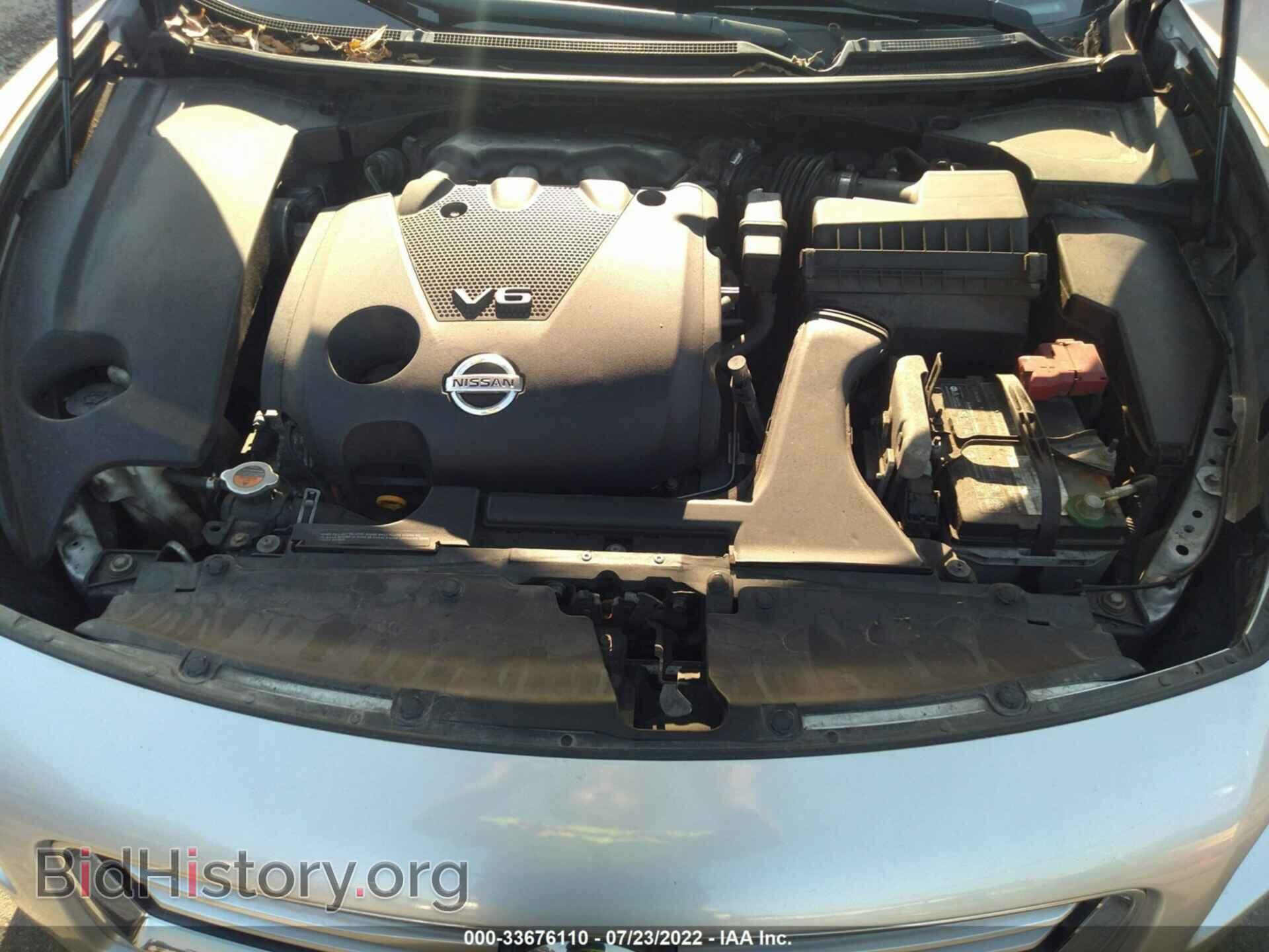 2014 NISSAN MAXIMA - VIN: 1N4AA5AP6EC485041 - Фото 10