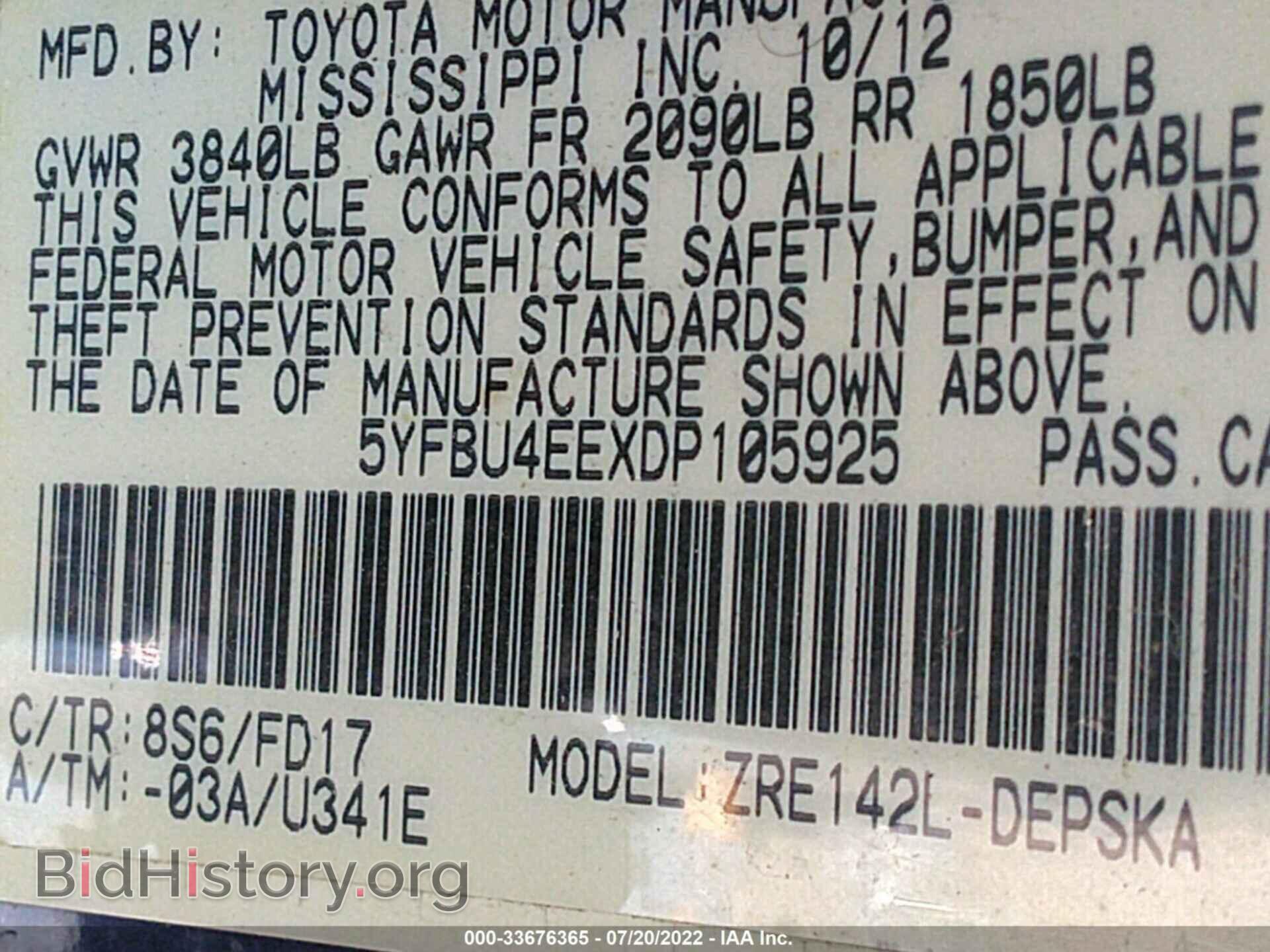 2013 TOYOTA COROLLA - VIN: 5YFBU4EEXDP105925 - Photo 9